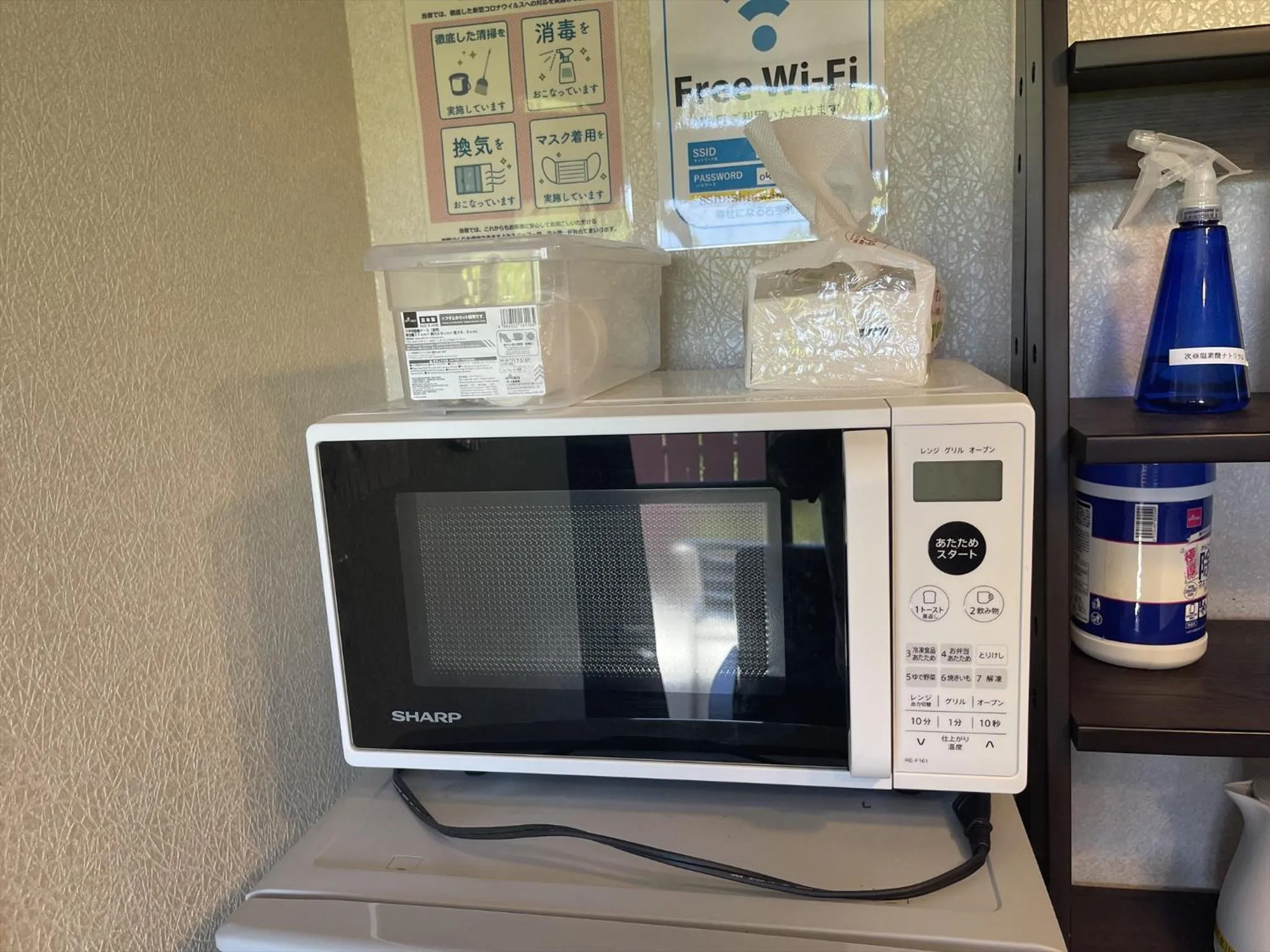 Photo of the whole room in Shiawaseninaru Kourijima no Yado