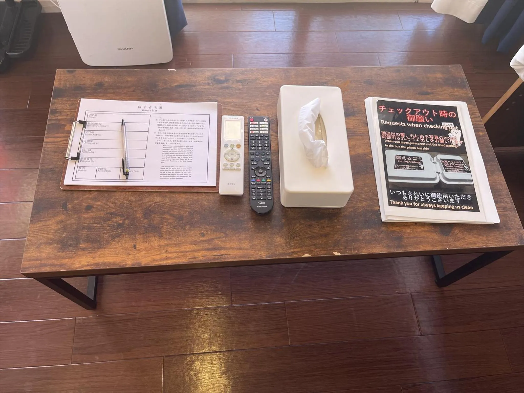 Photo of the whole room in Shiawaseninaru Kourijima no Yado