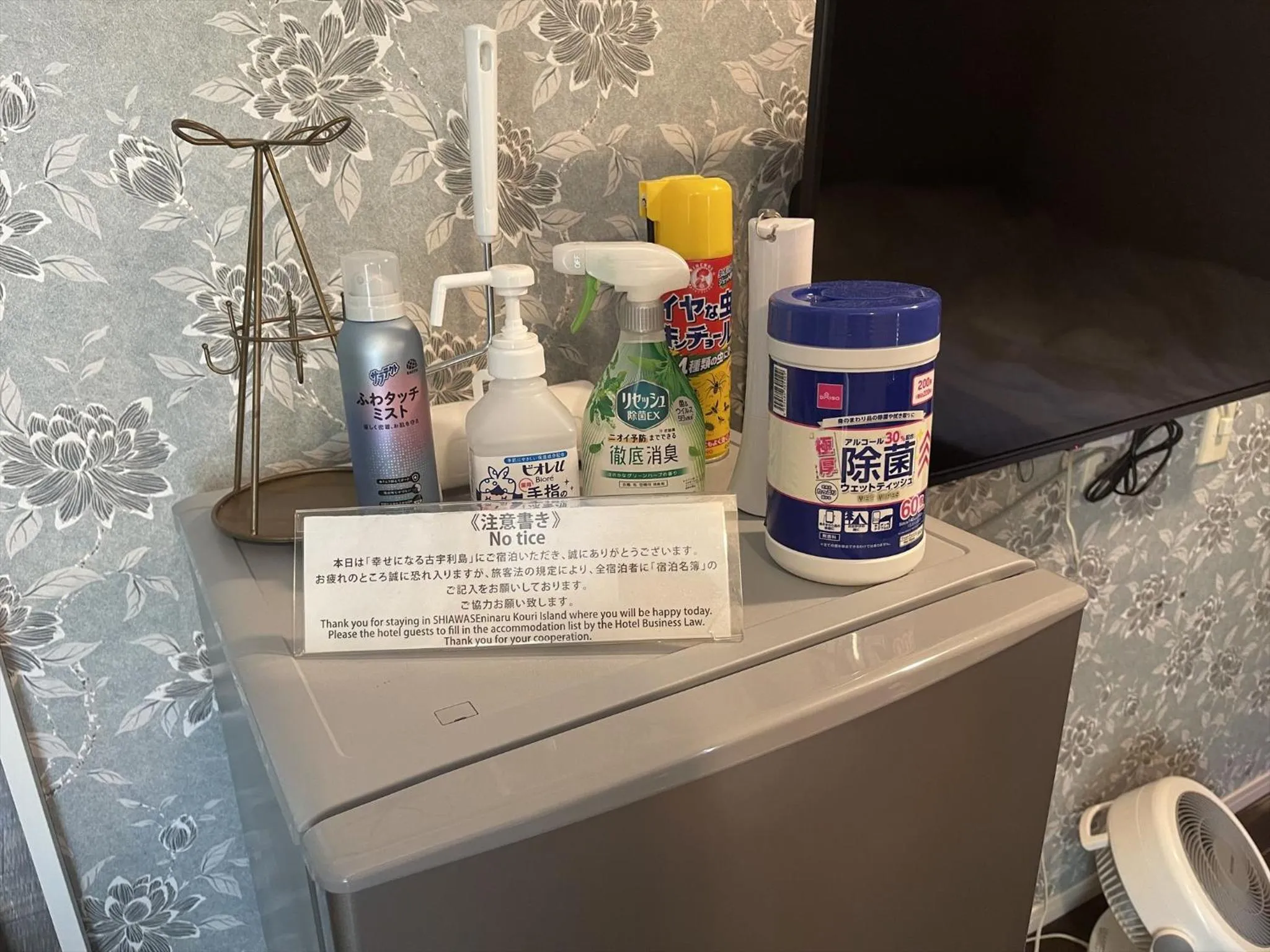 Photo of the whole room in Shiawaseninaru Kourijima no Yado