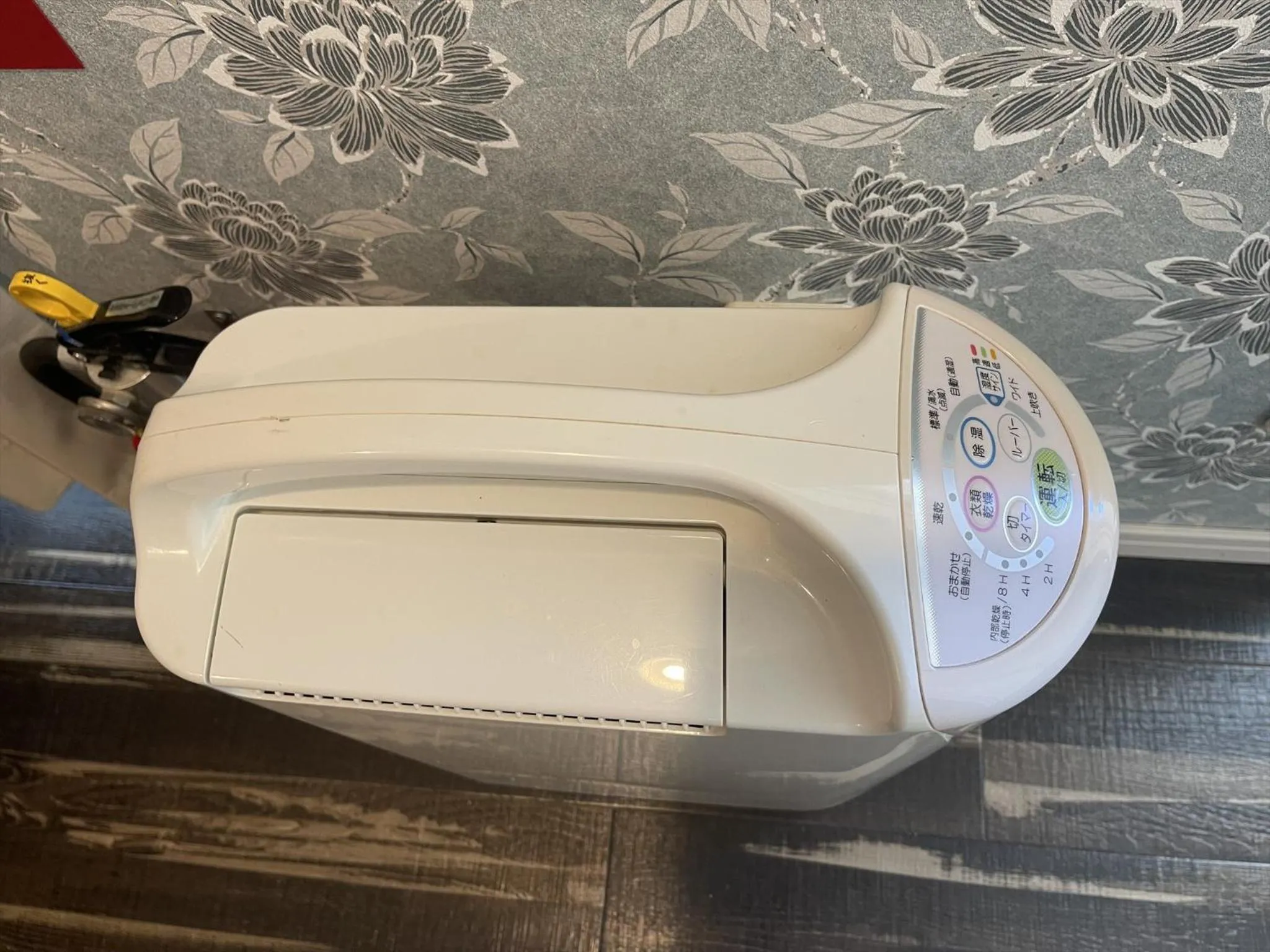 Photo of the whole room in Shiawaseninaru Kourijima no Yado