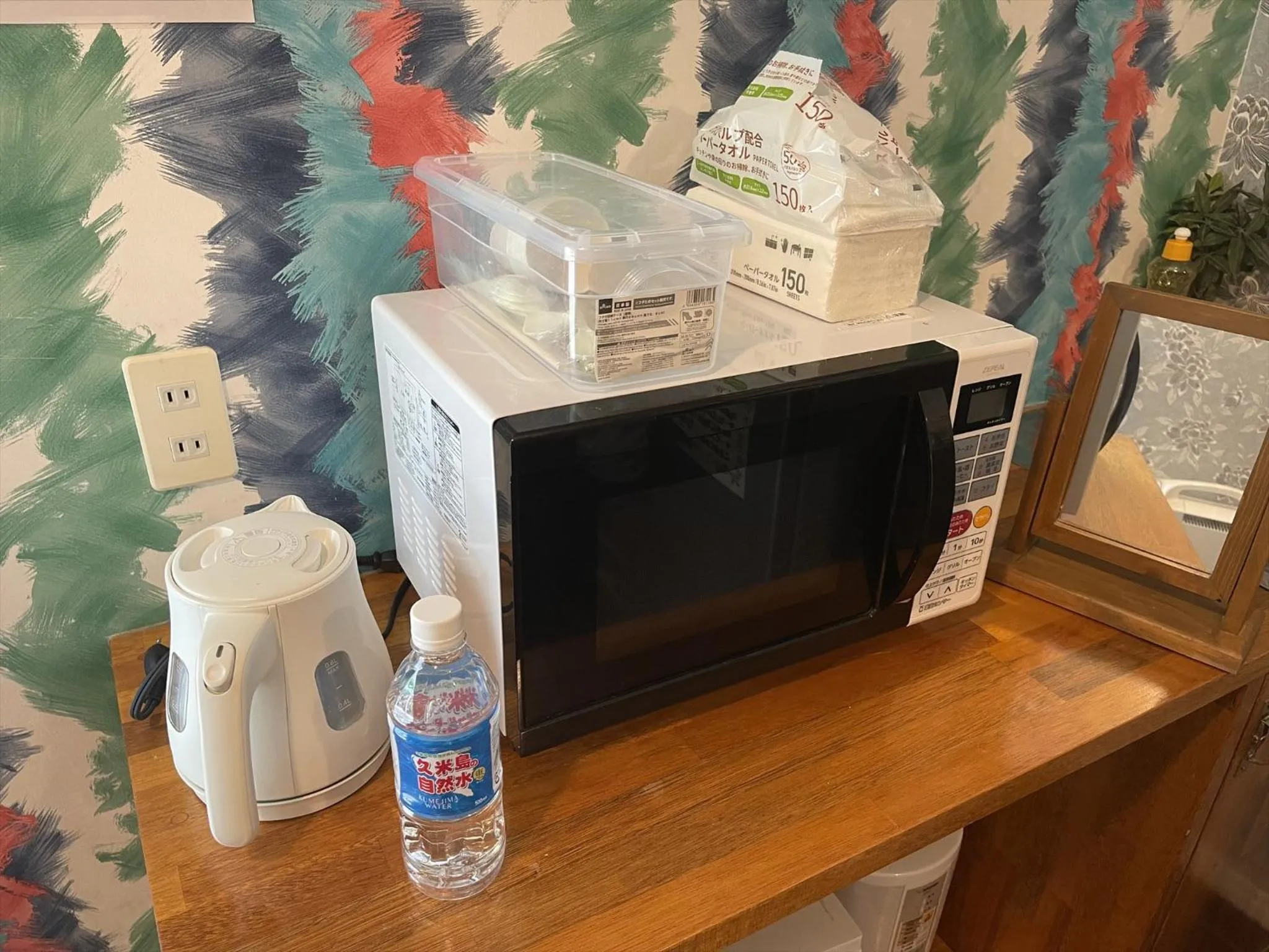 Photo of the whole room in Shiawaseninaru Kourijima no Yado