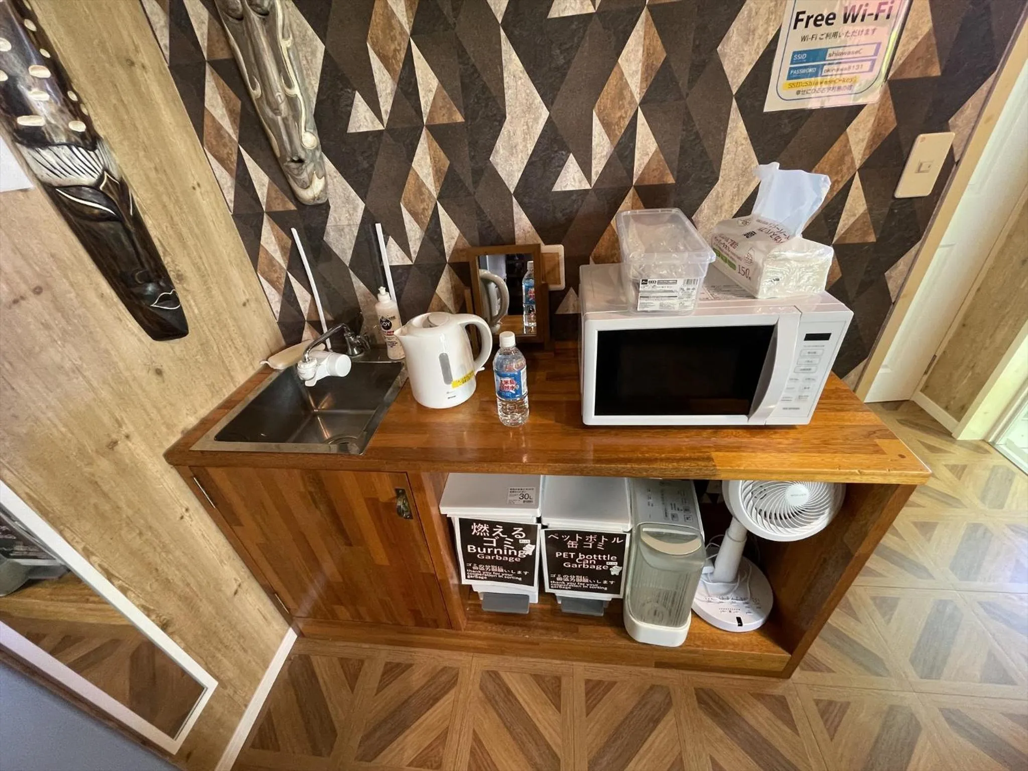 Photo of the whole room in Shiawaseninaru Kourijima no Yado