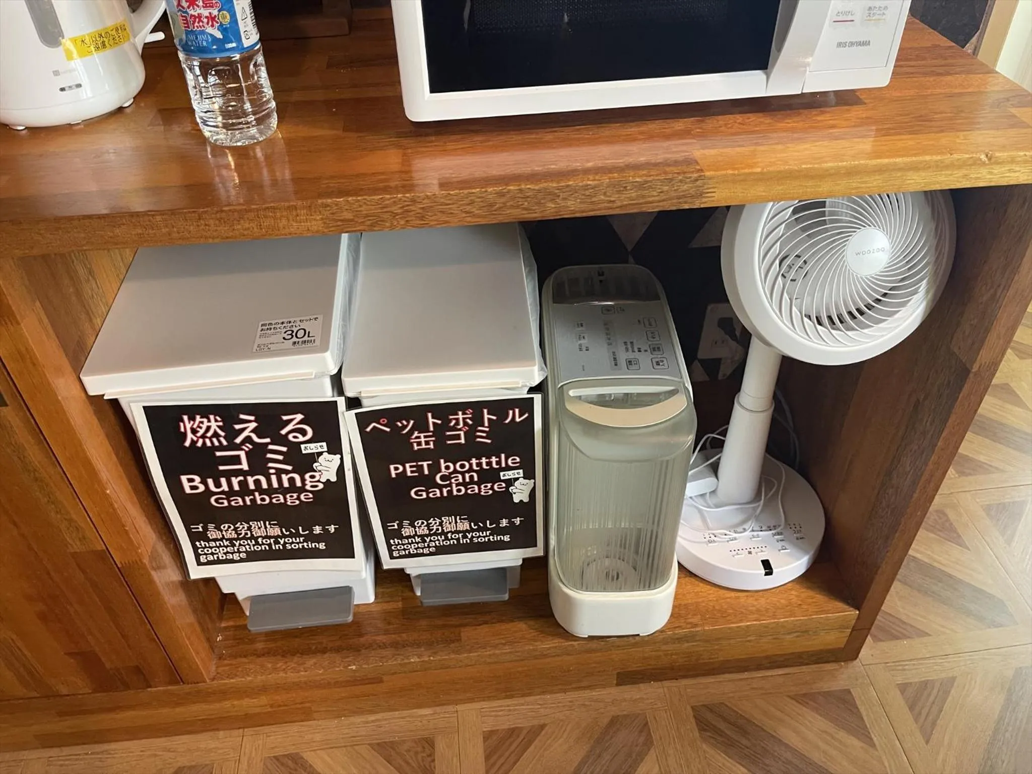 Photo of the whole room in Shiawaseninaru Kourijima no Yado