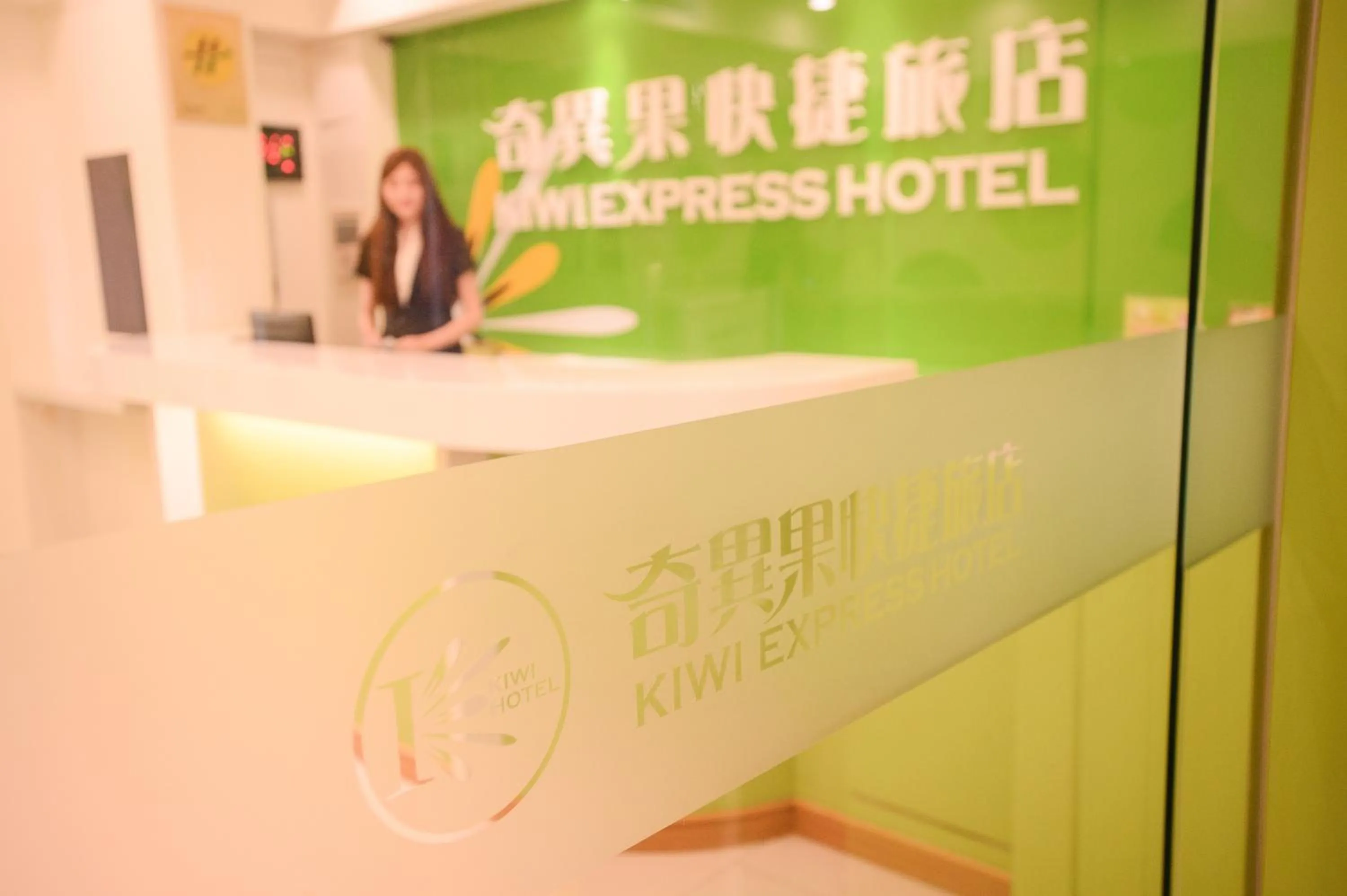 Staff in KIWI-Taichung Station Branch 1