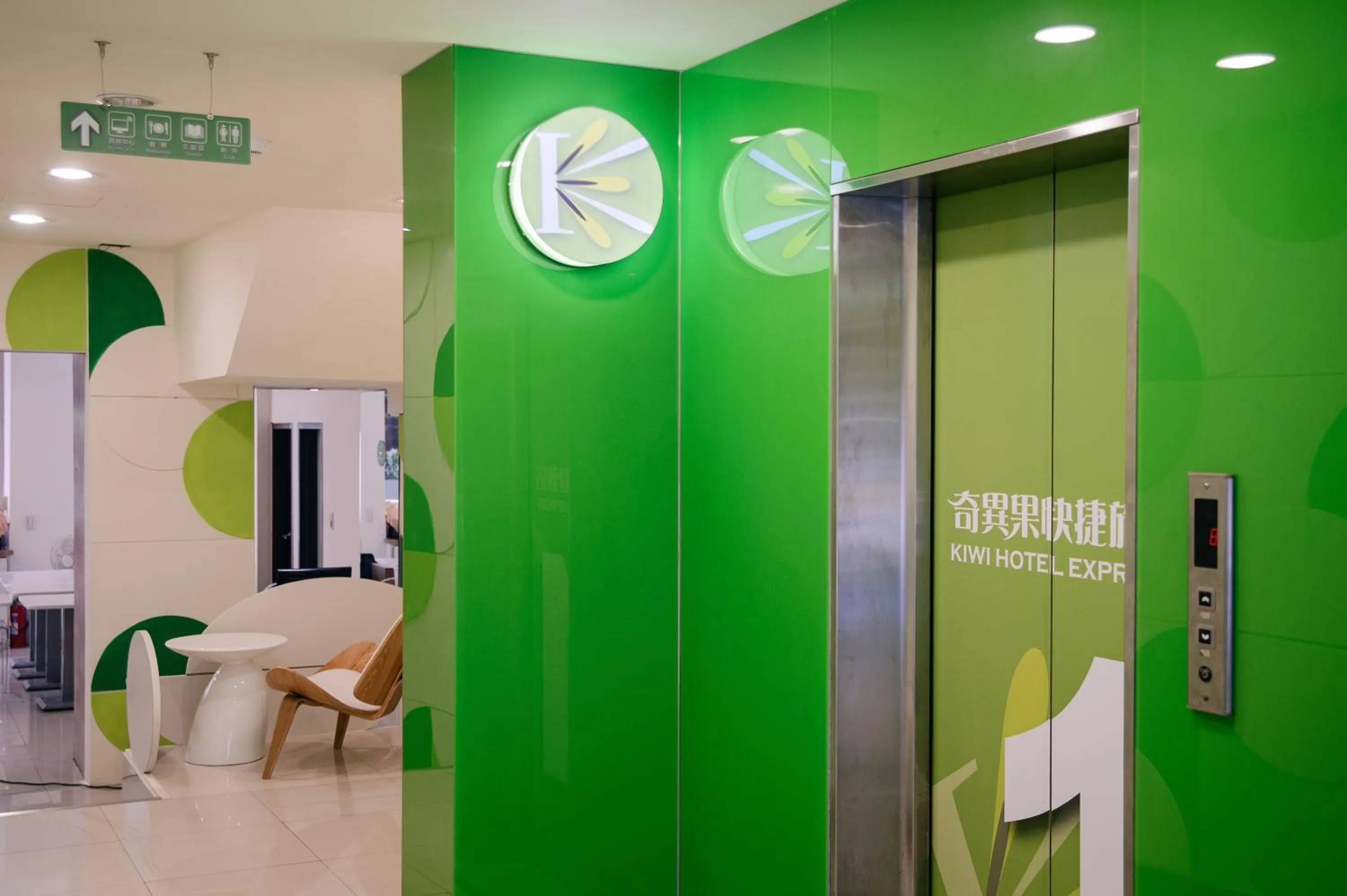 Decorative detail in KIWI-Taichung Station Branch 1