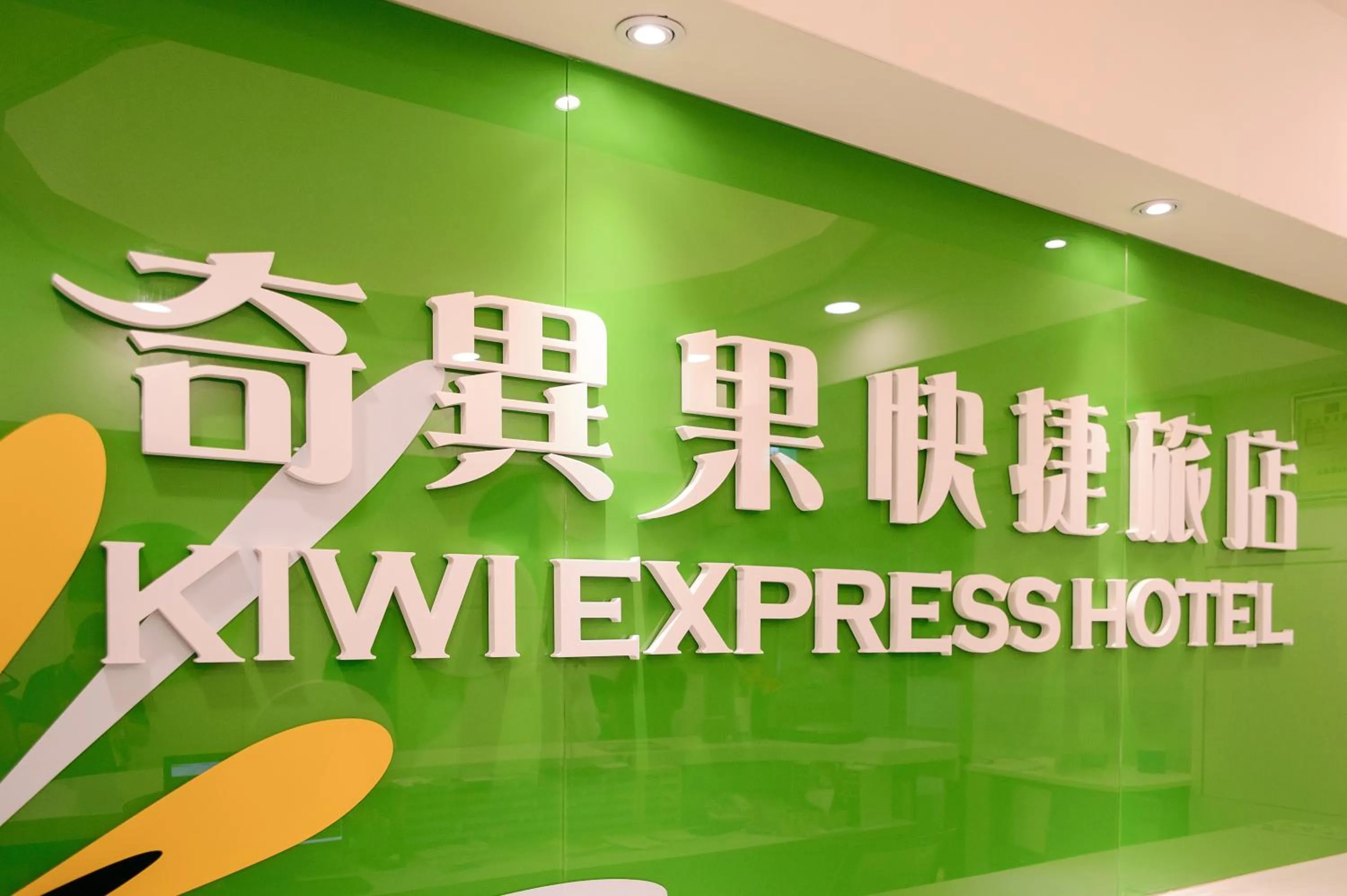 Lobby or reception in KIWI-Taichung Station Branch 1