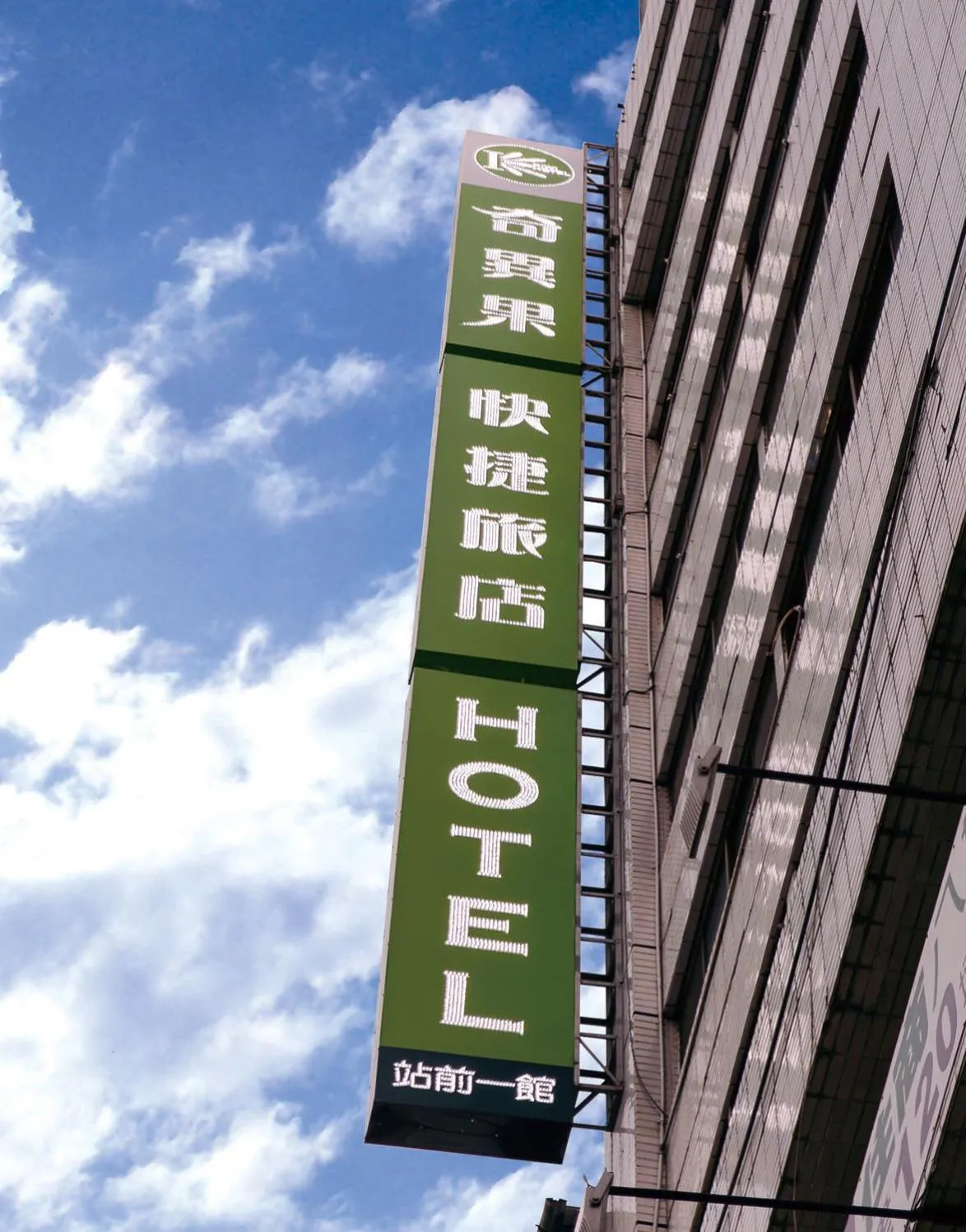 Facade/entrance in KIWI-Taichung Station Branch 1