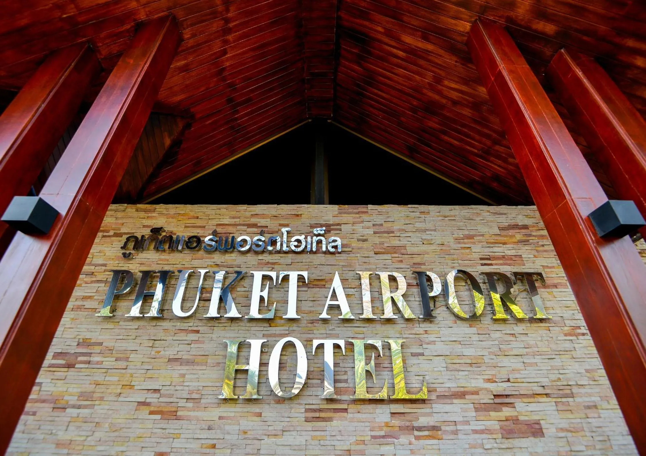 Property building in Phuket Airport Hotel