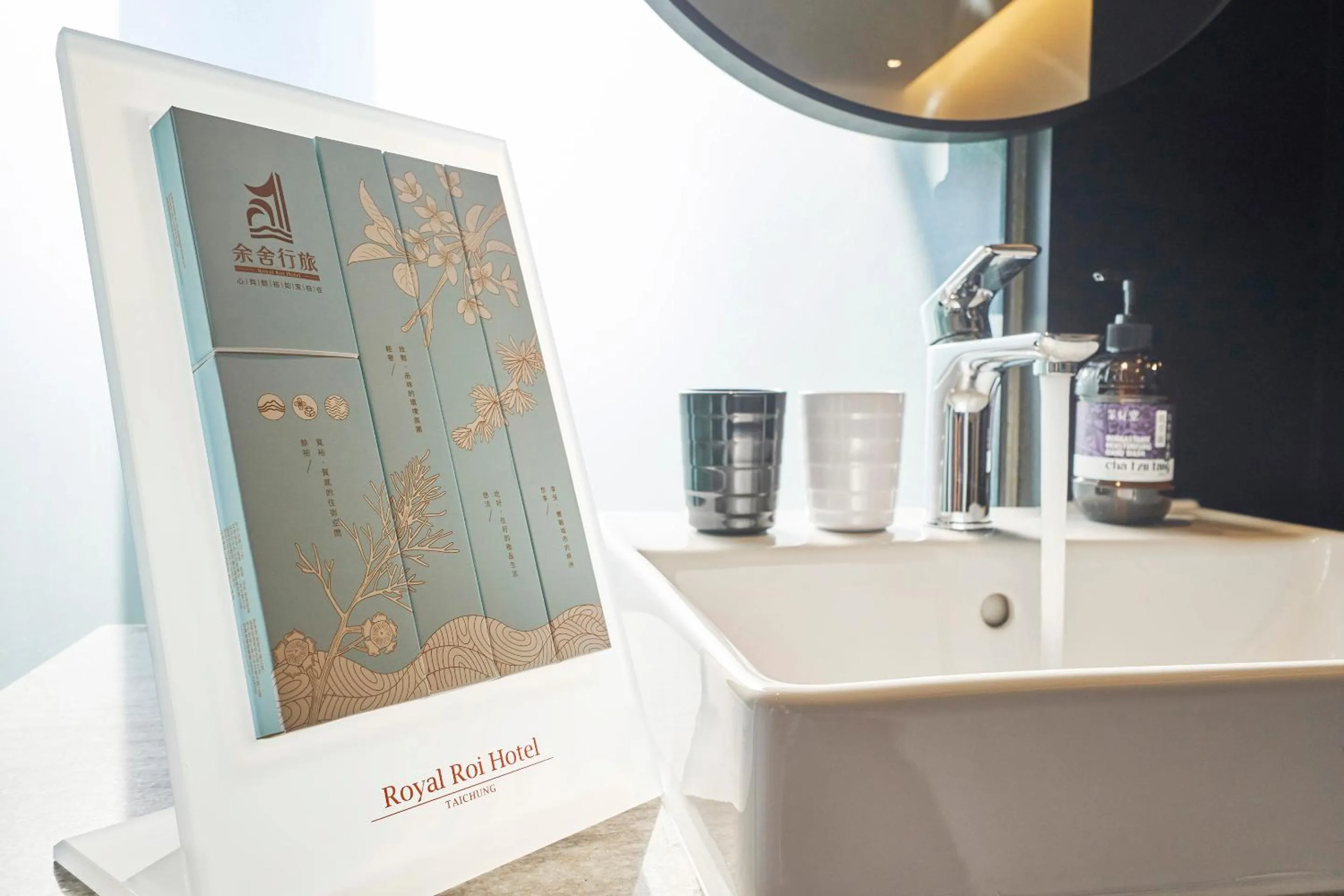 Bathroom in Royal Roi Hotel