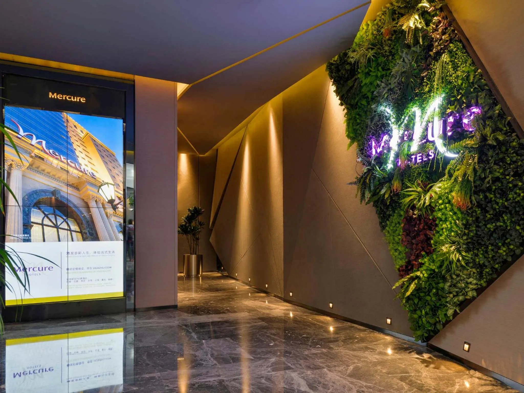 Facade/entrance in Mercure Taiyuan Changfeng Street