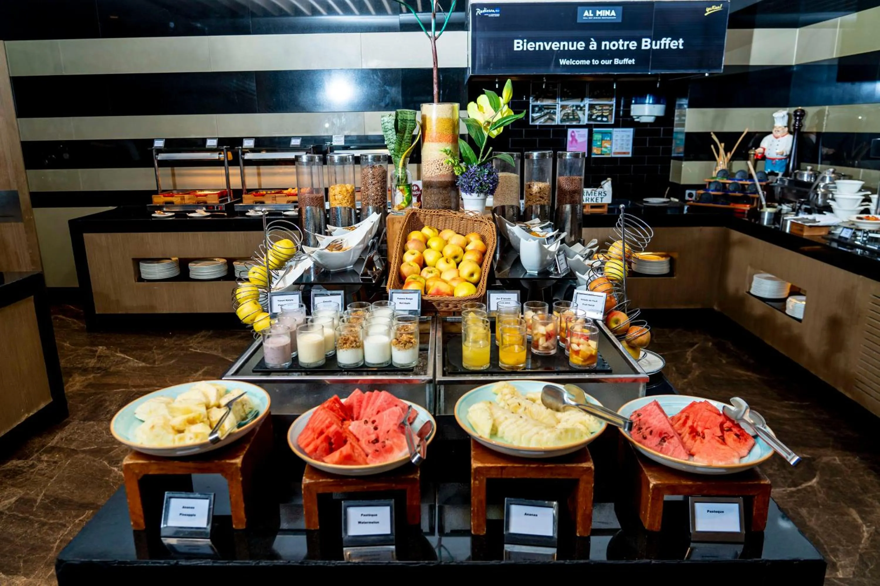 Restaurant/places to eat in Radisson Blu Hotel & Conference Center, Niamey