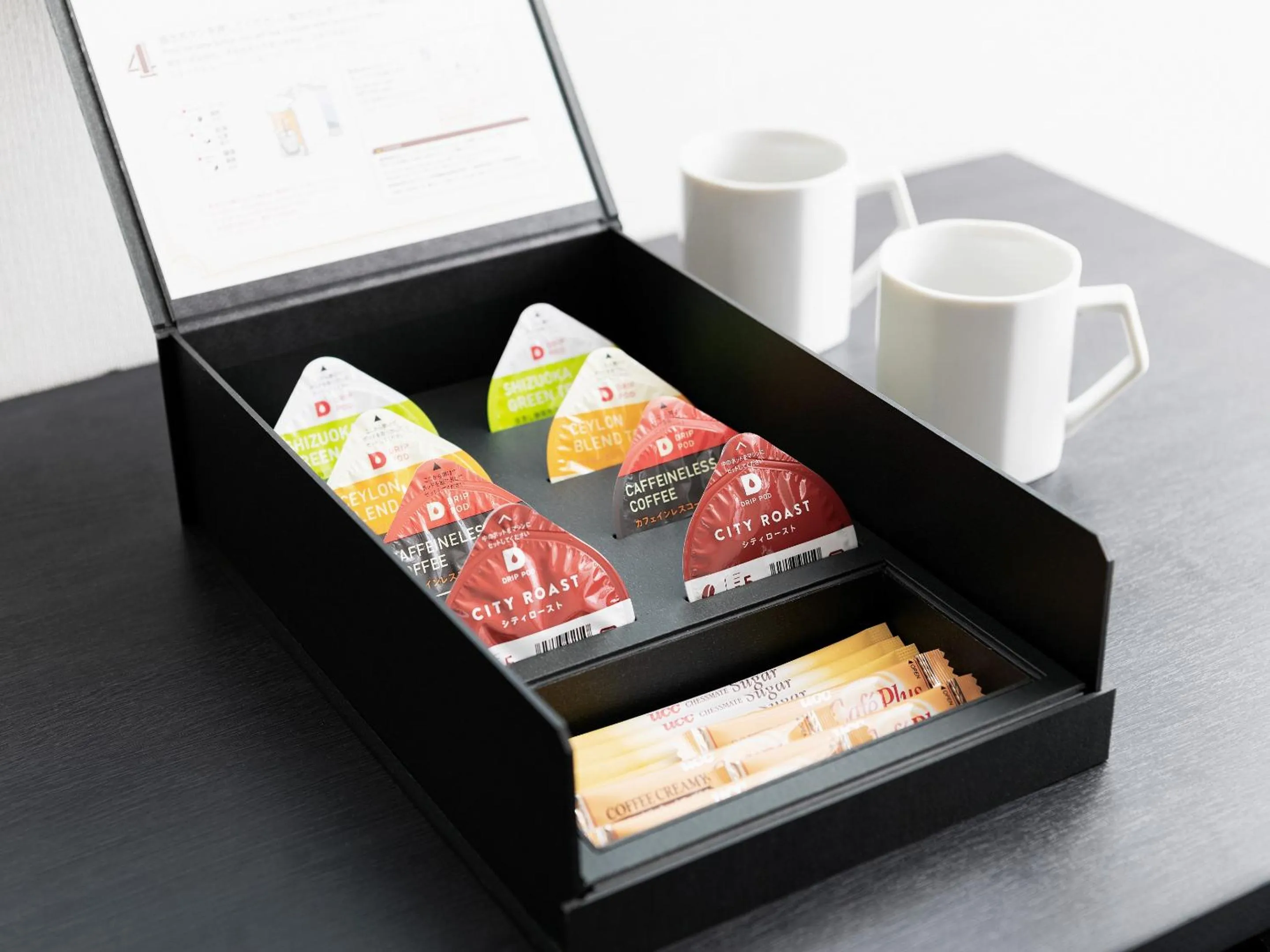 Coffee/tea facilities in Hotel Hankyu RESPIRE OSAKA