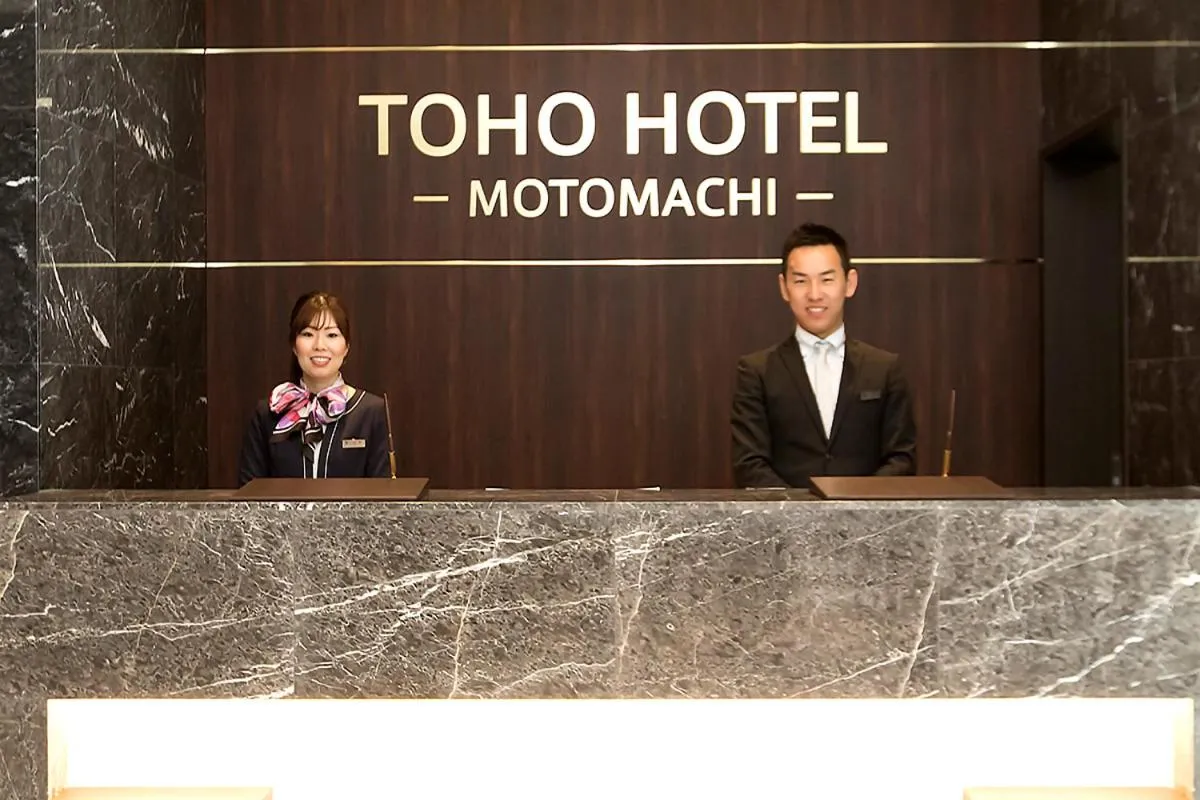 Toho Hotel Namba Motomachi