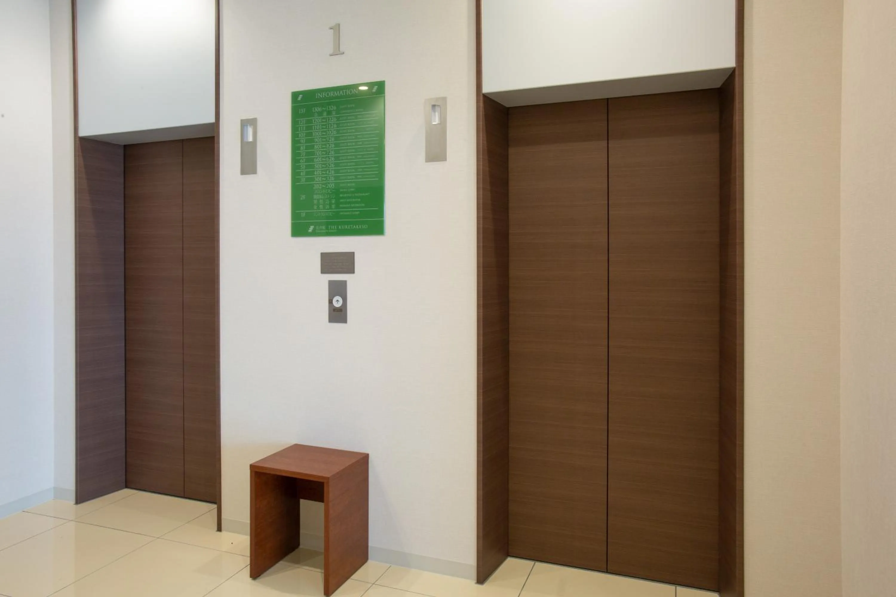 Area and facilities in Kitanoniwa The Kuretakeso