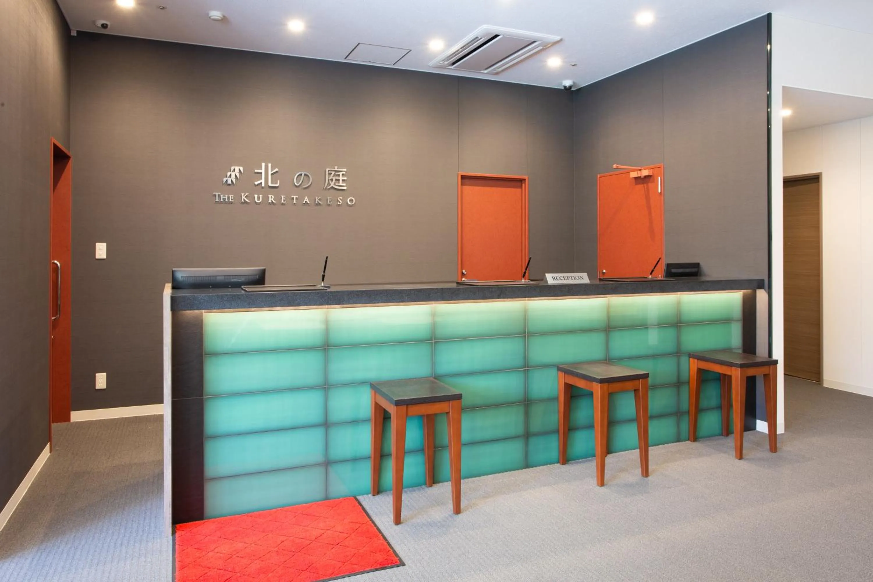 Kitanoniwa The Kuretakeso