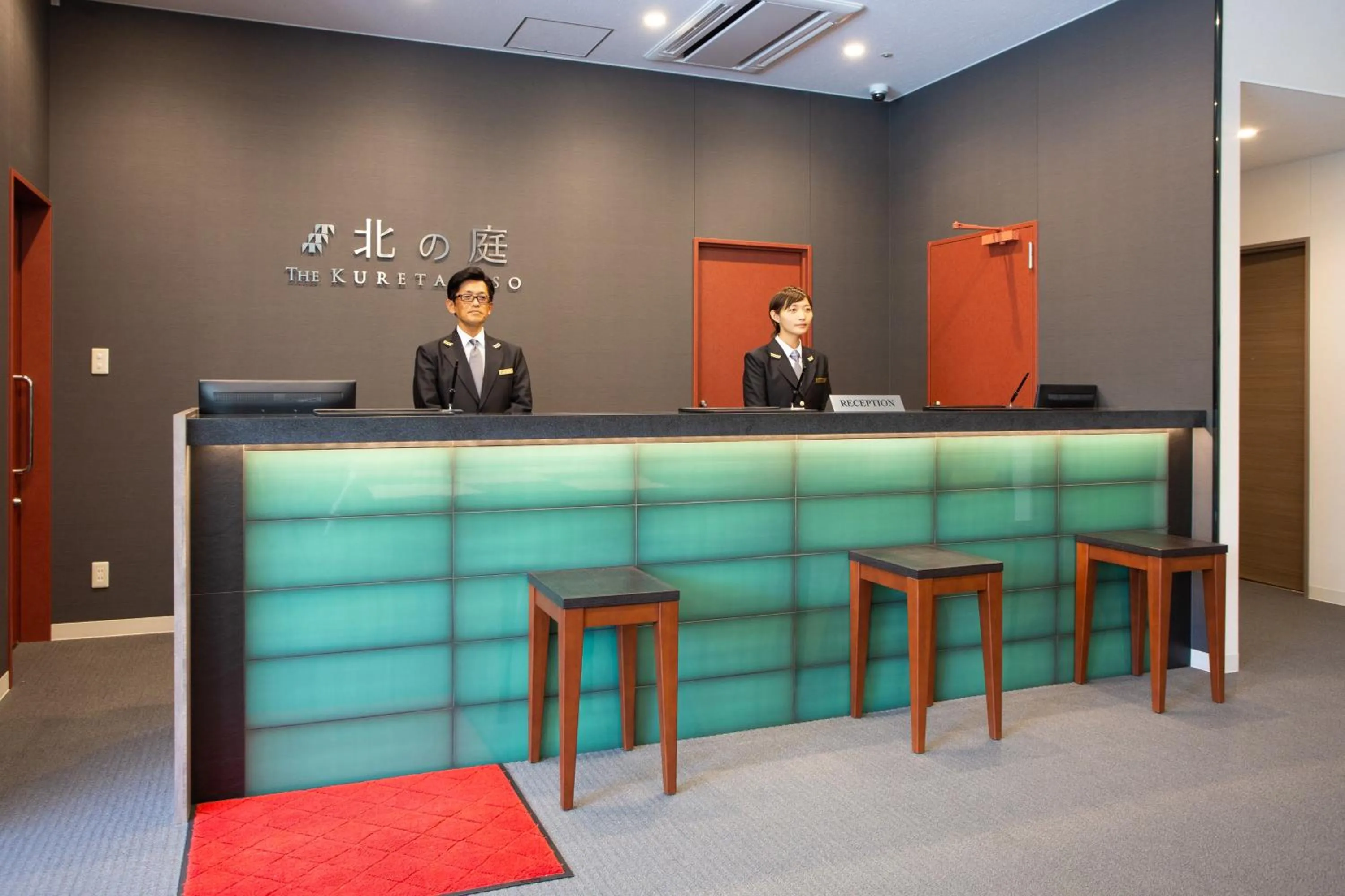 Staff in Kitanoniwa The Kuretakeso