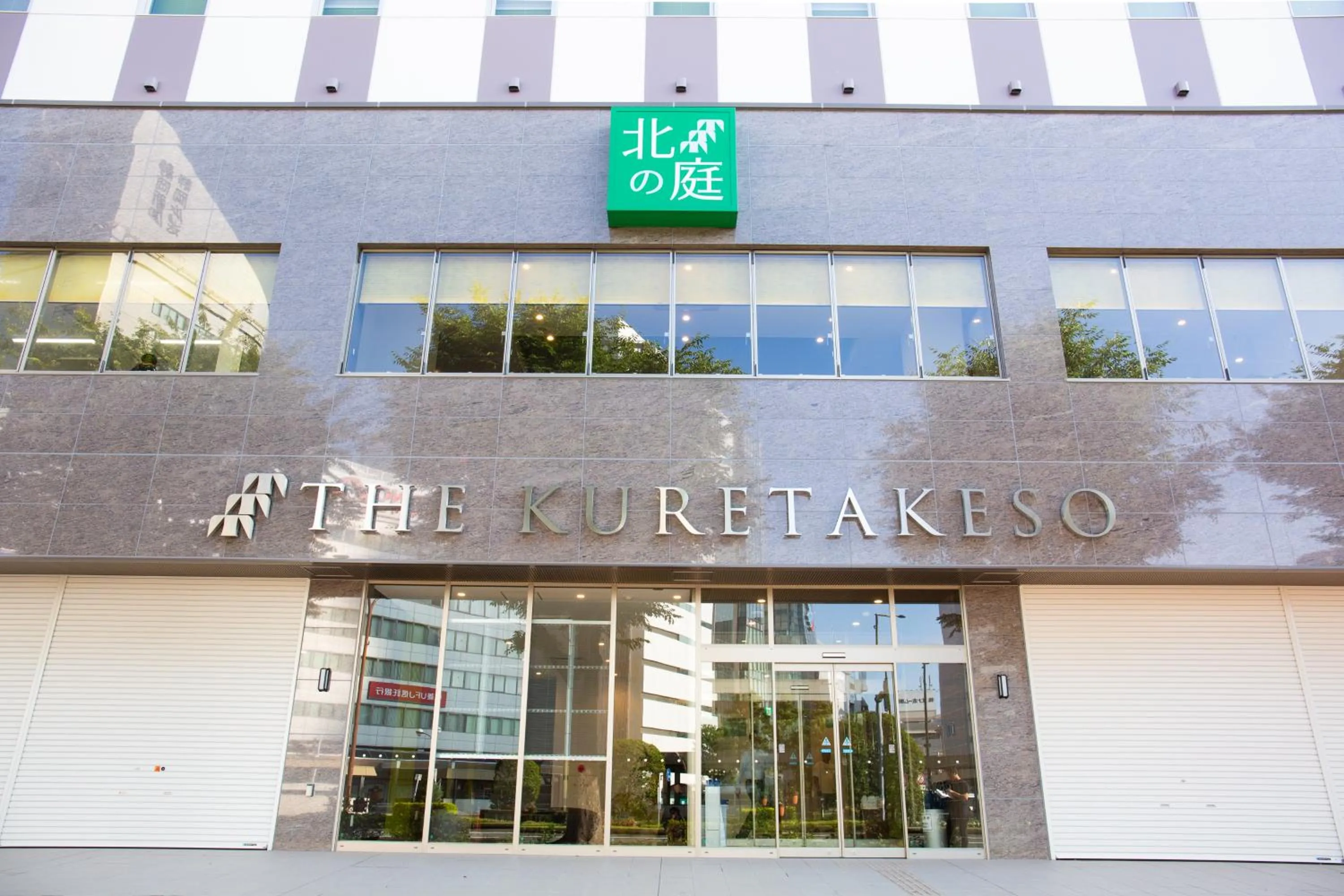 Property building in Kitanoniwa The Kuretakeso