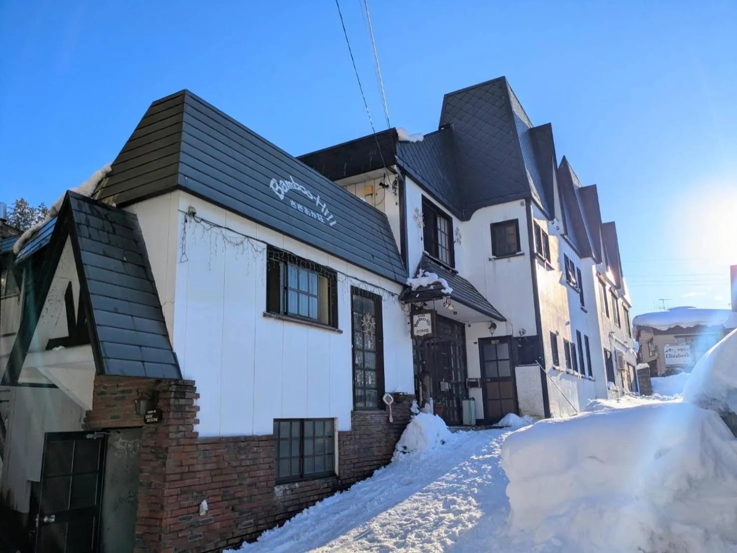 Bamboo-Hill NozawaOnsen