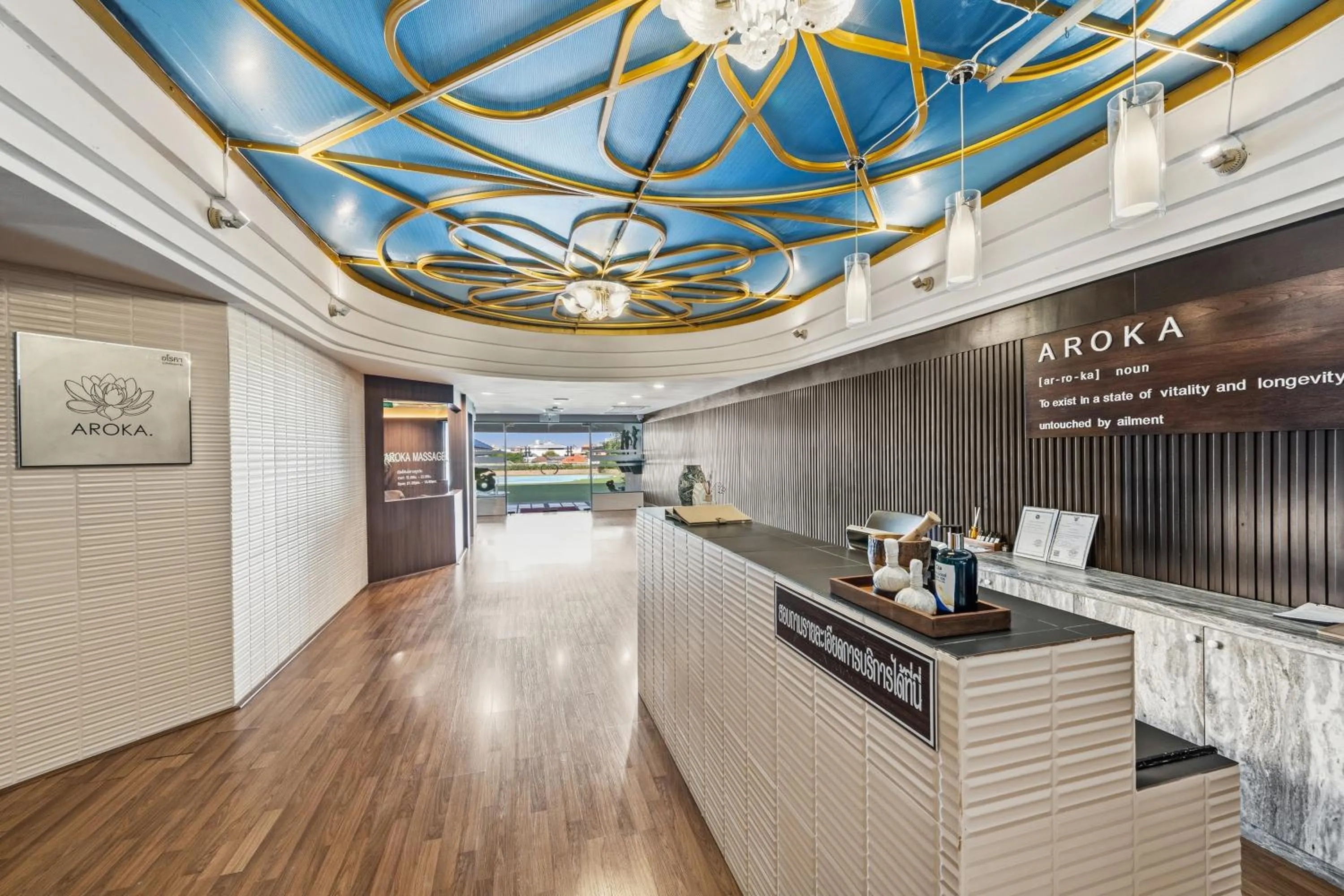 Massage in Town in Town Hotel Bangkok