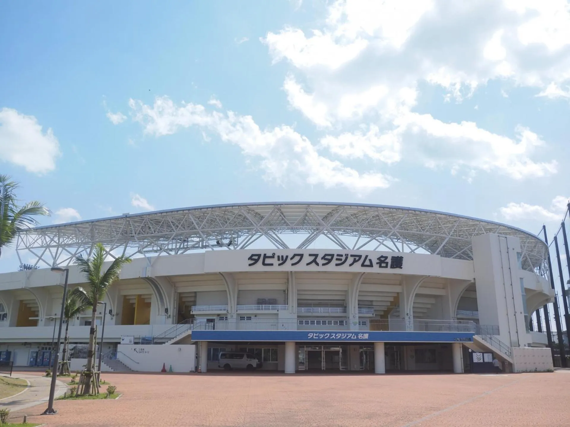 Off site in E-horizon Resort 名護