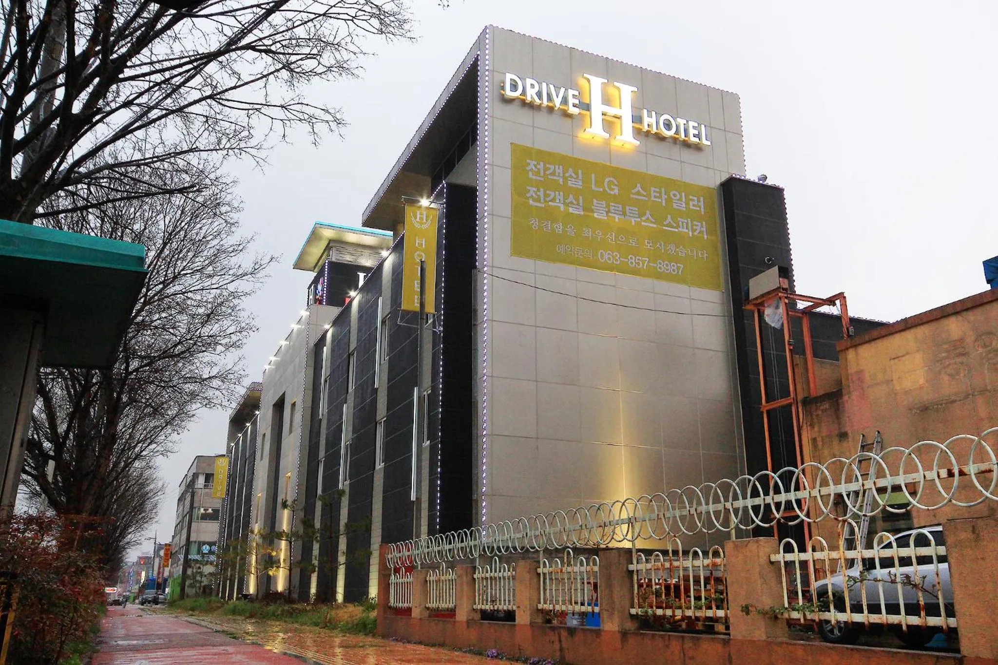 Property building in H Drive Hotel