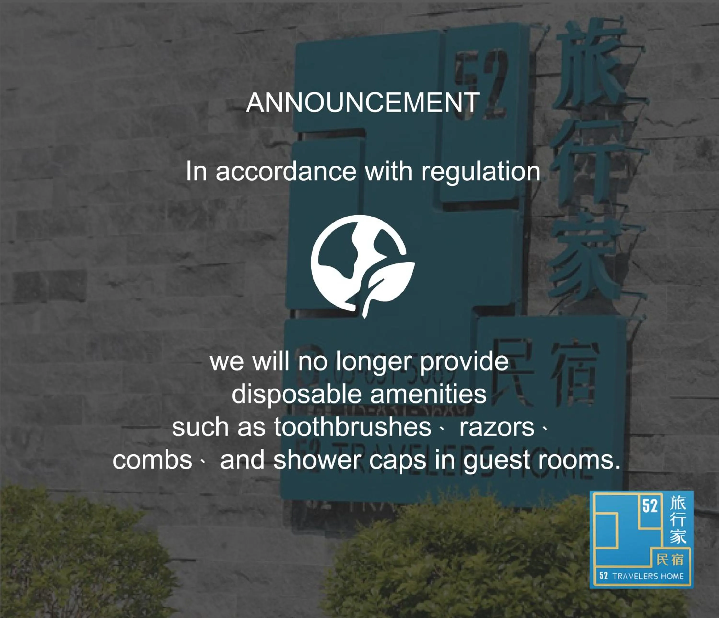 Property logo or sign in 52 travelers home (with elevator)