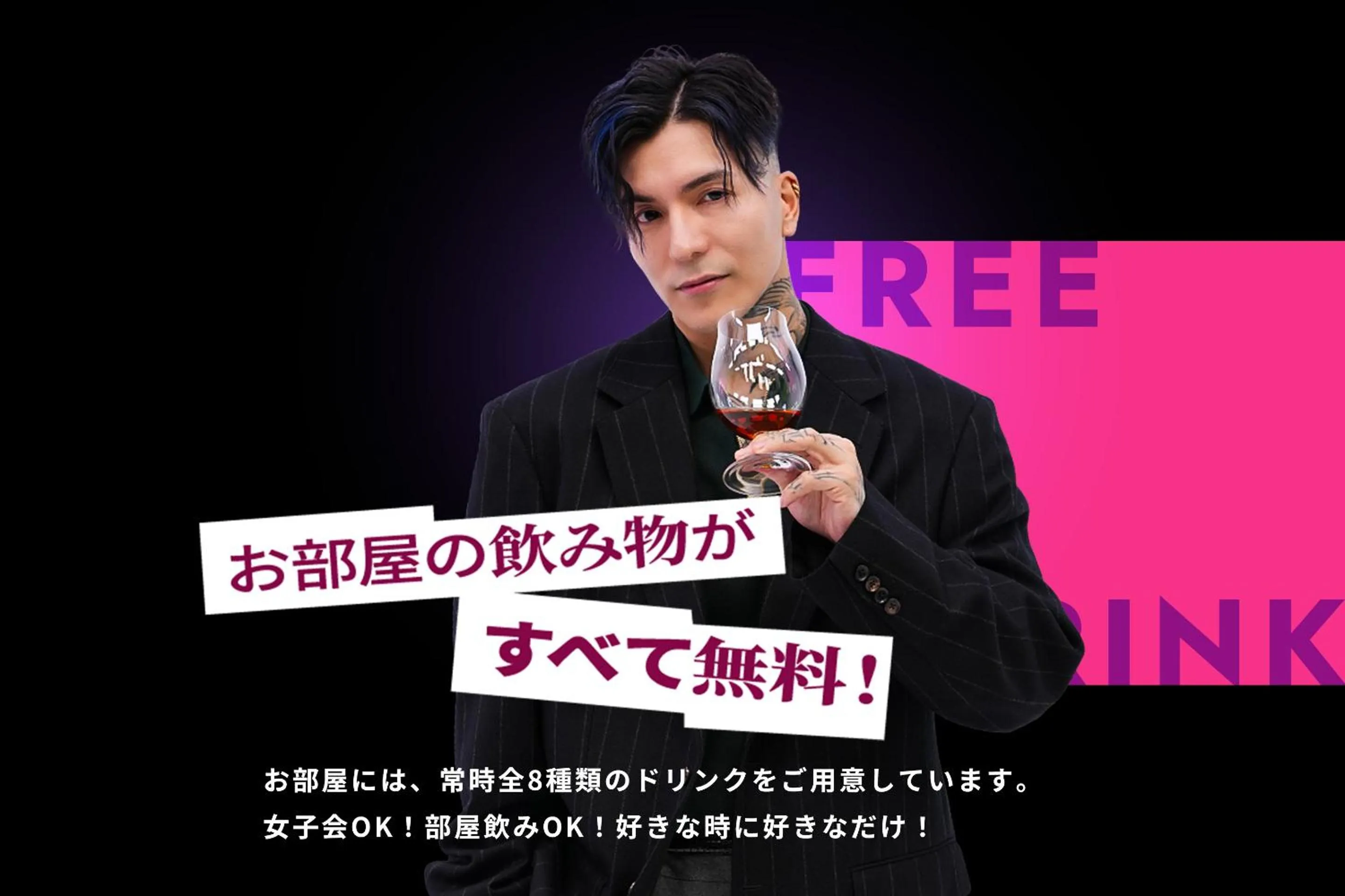 Property logo or sign in ZONK HOTEL Haruyoshi