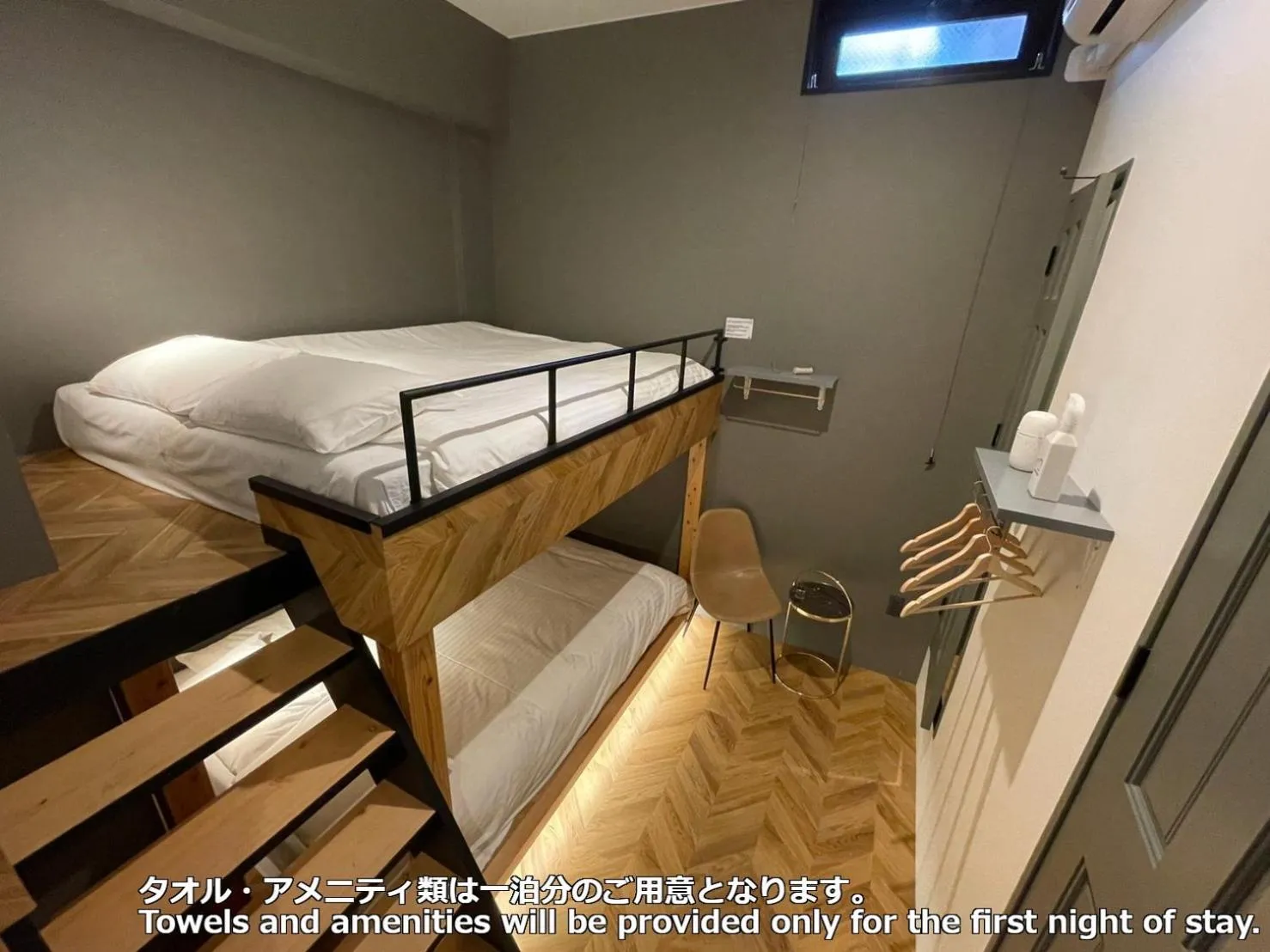Photo of the whole room, Bed in ZONK HOTEL Haruyoshi