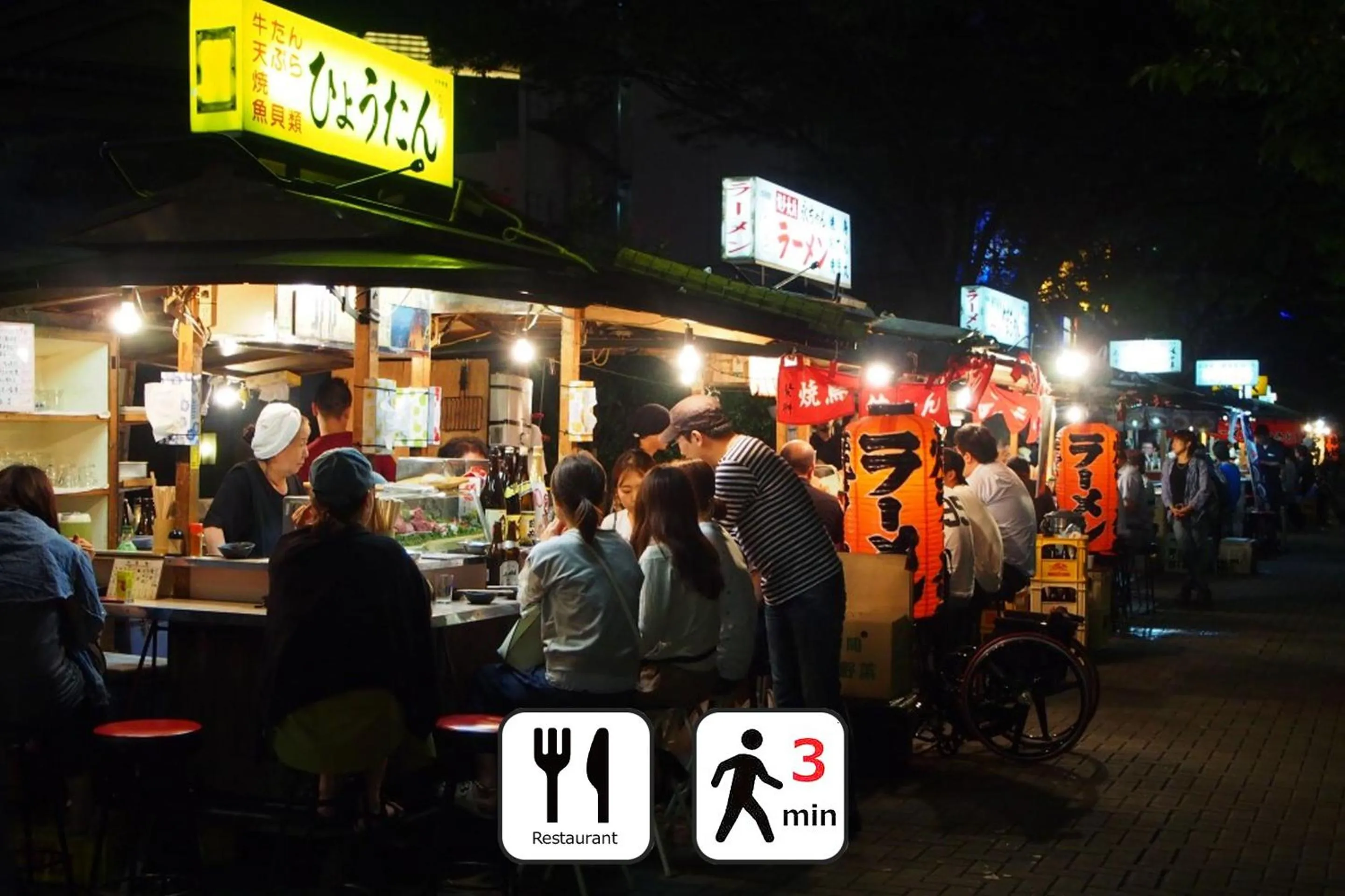 Nearby landmark in ZONK HOTEL Haruyoshi