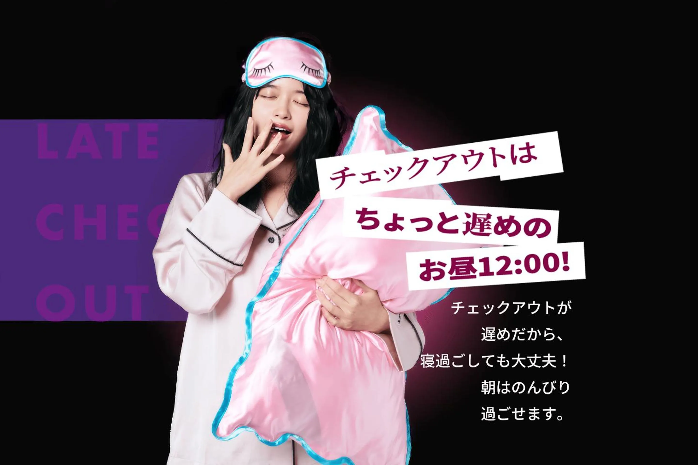 Text overlay in ZONK HOTEL Haruyoshi