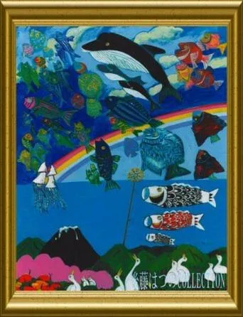 Other in Akakura Wakui Hotel