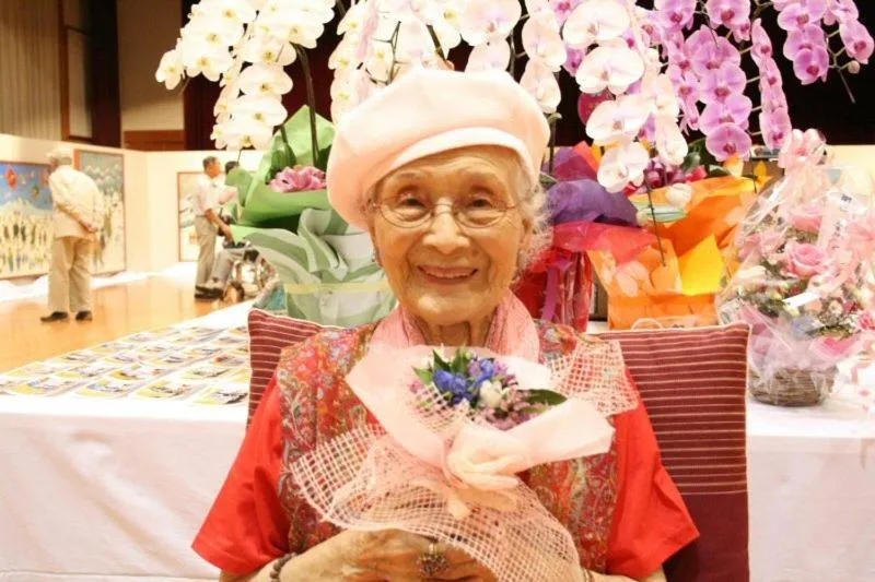 Other in Akakura Wakui Hotel