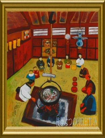 Other in Akakura Wakui Hotel