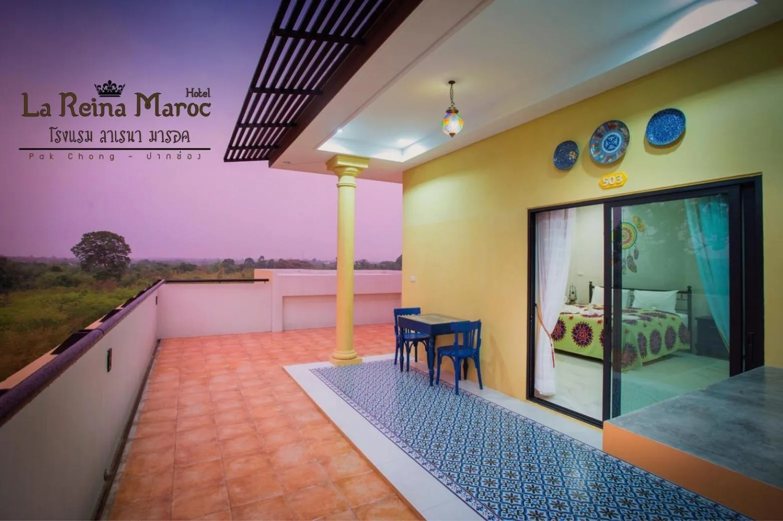 La Reina Maroc Hotel ปากช่อง เขาใหญ่