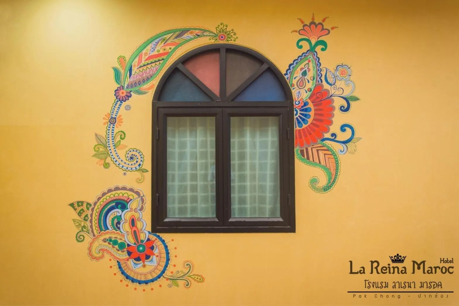 La Reina Maroc Hotel ปากช่อง เขาใหญ่