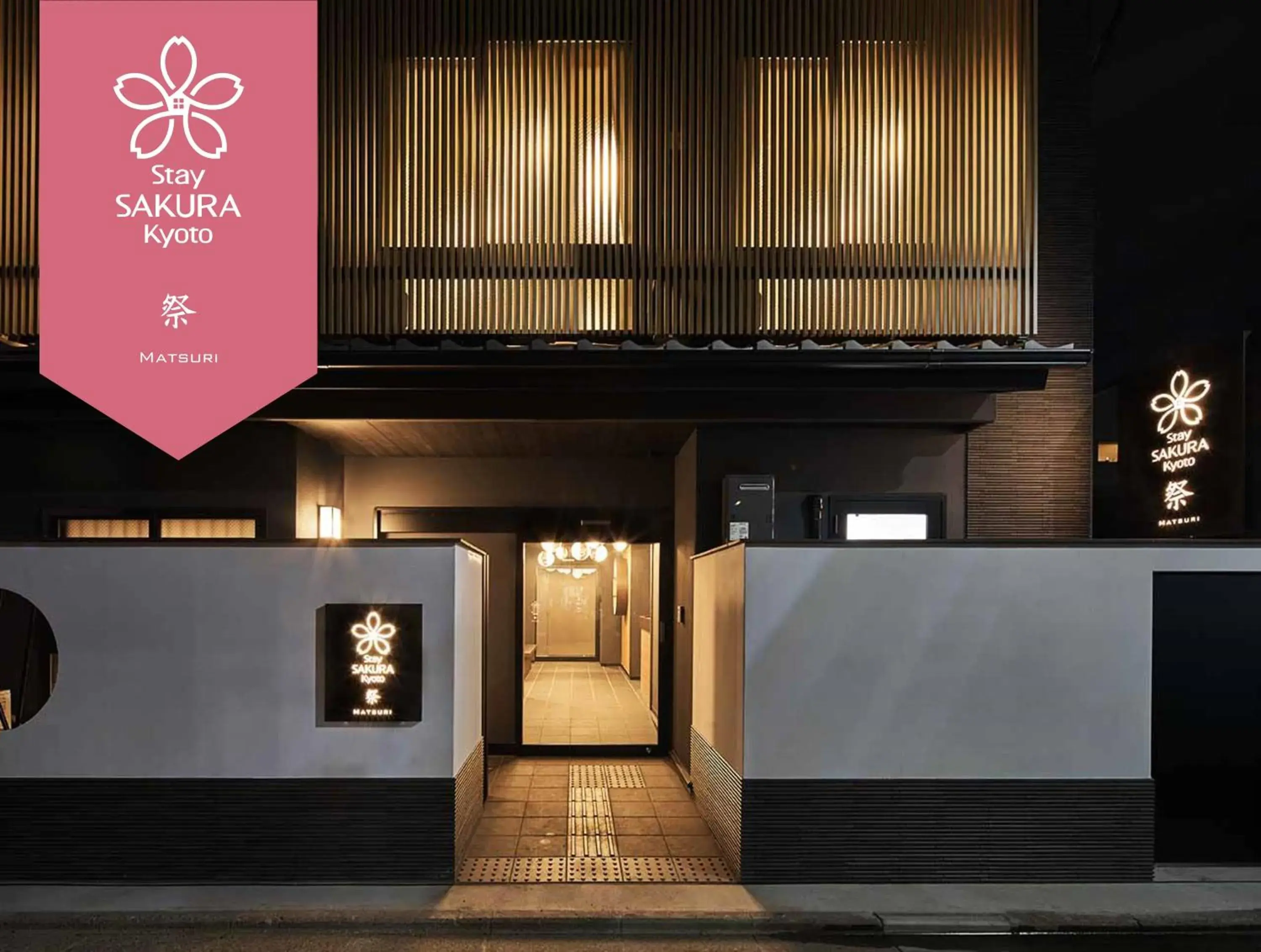 Stay SAKURA Kyoto Matsuri Stay SAKURA Kyoto Matsuri