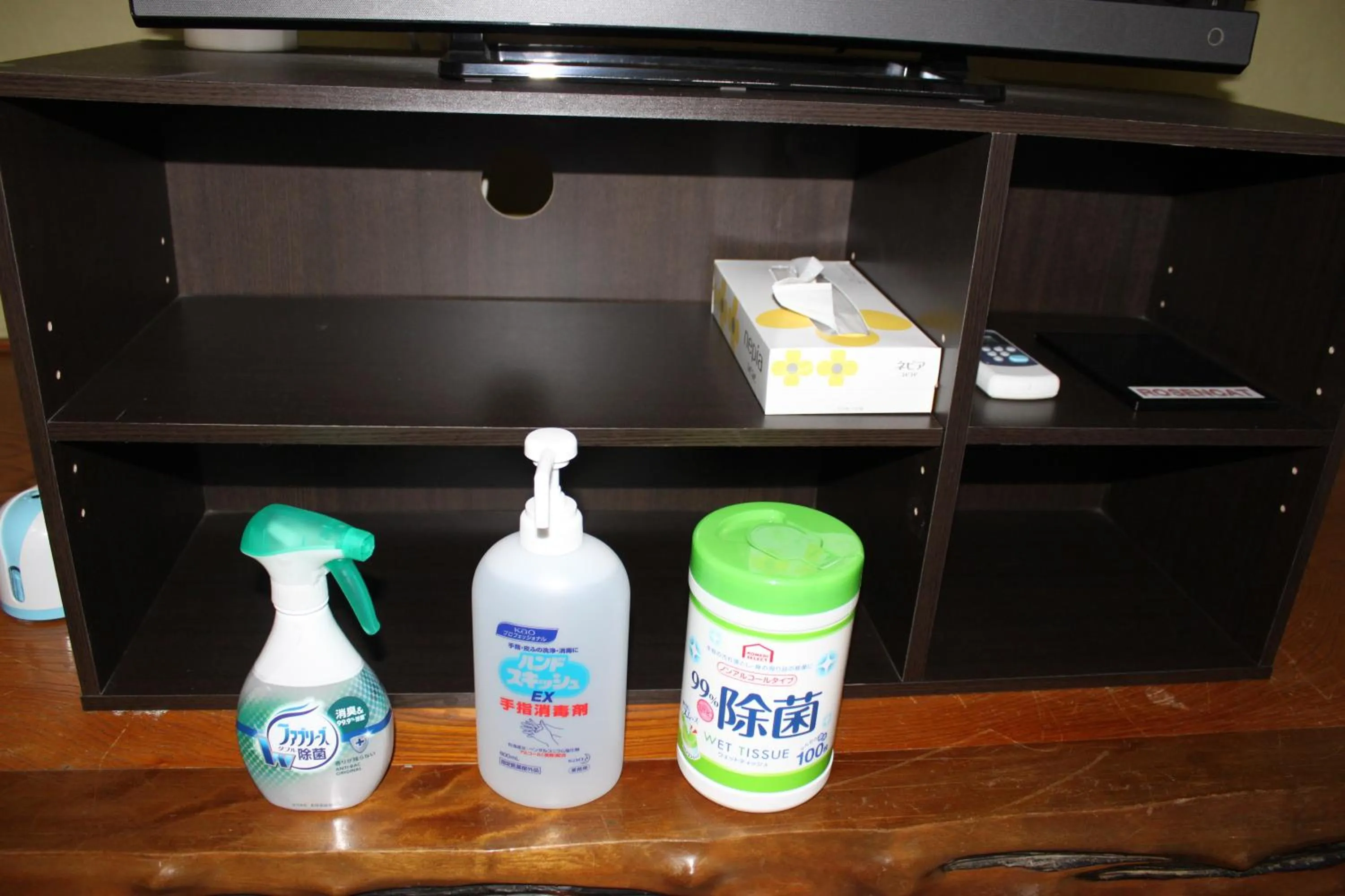 Area and facilities in Rosencat