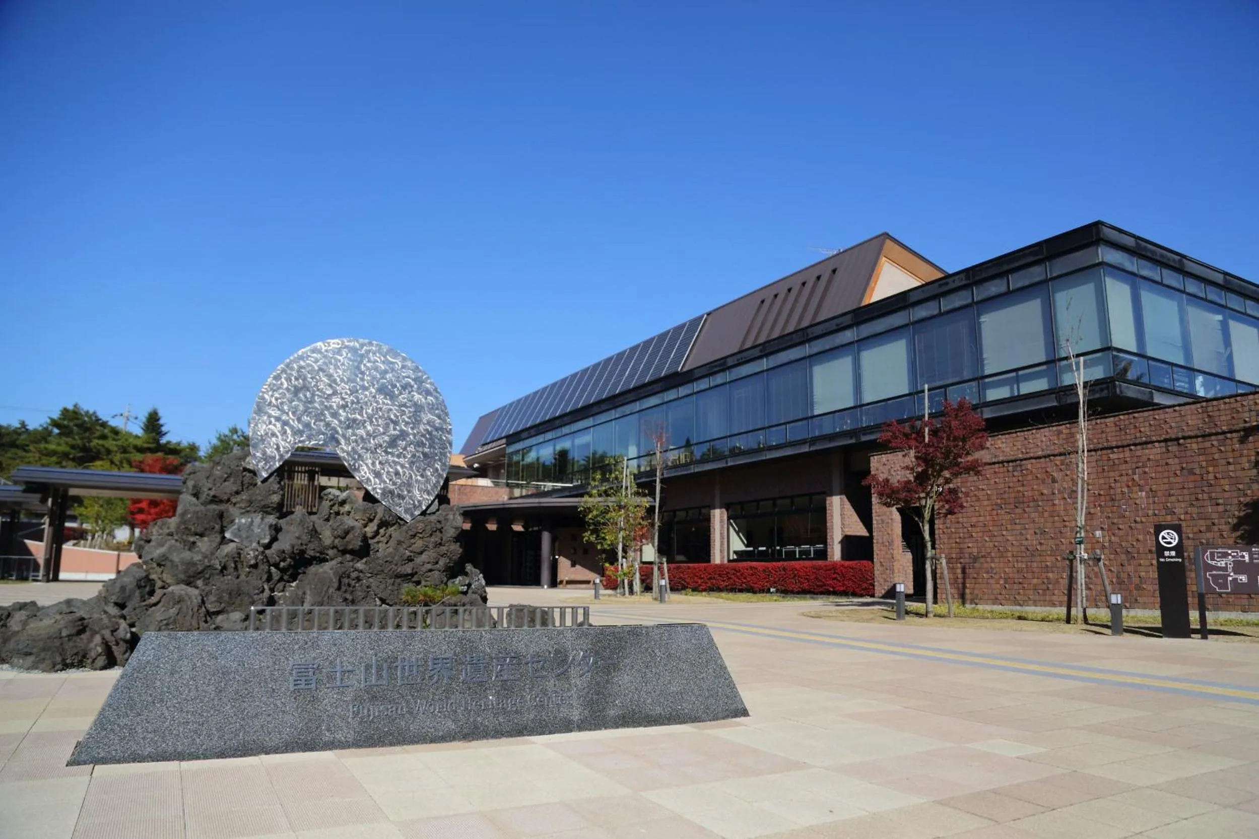 Fuji Time traveler 新館