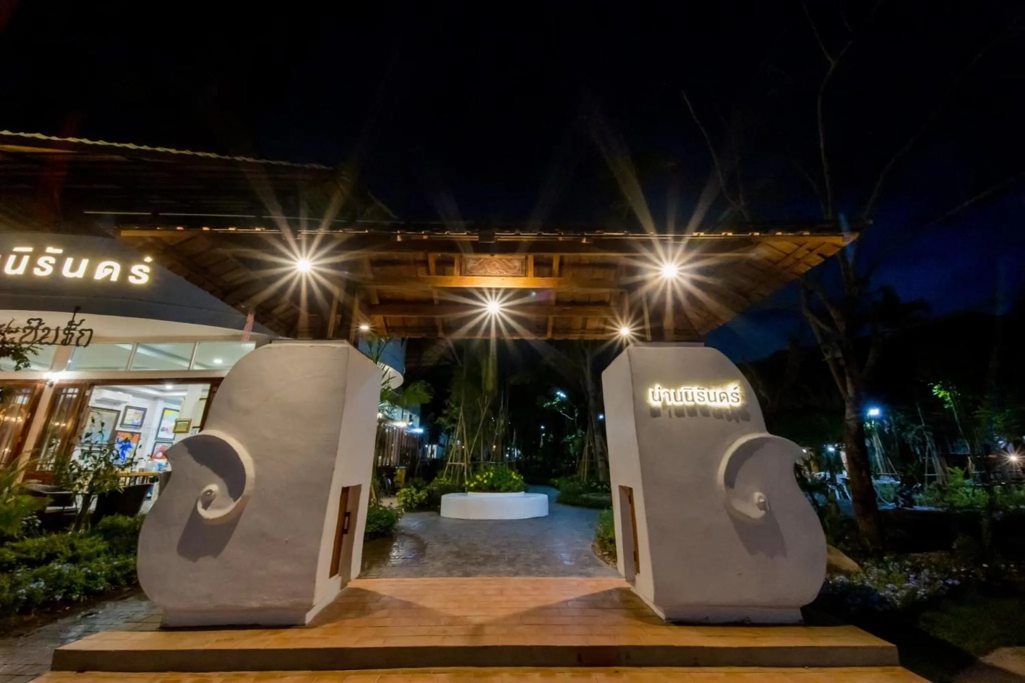 View (from property/room) in Nannirun Resort