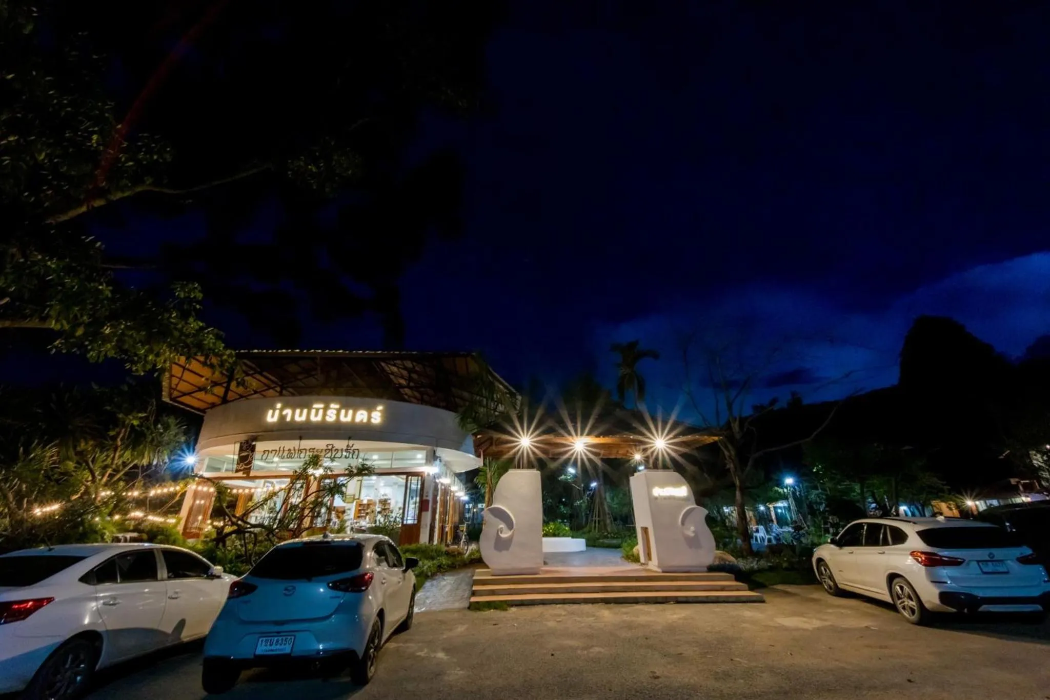 View (from property/room) in Nannirun Resort