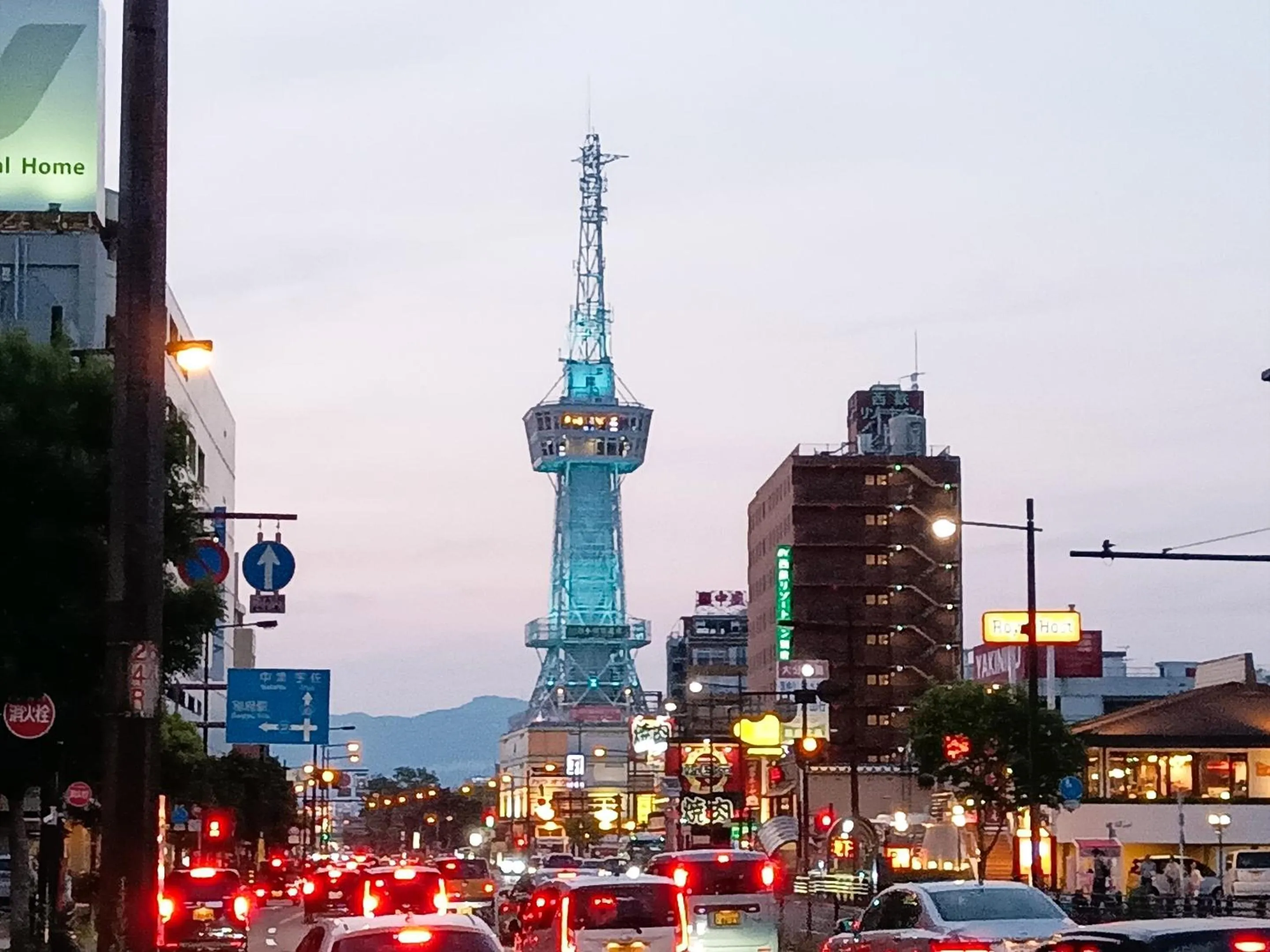 Nearby landmark in Calm house Beppukitahama