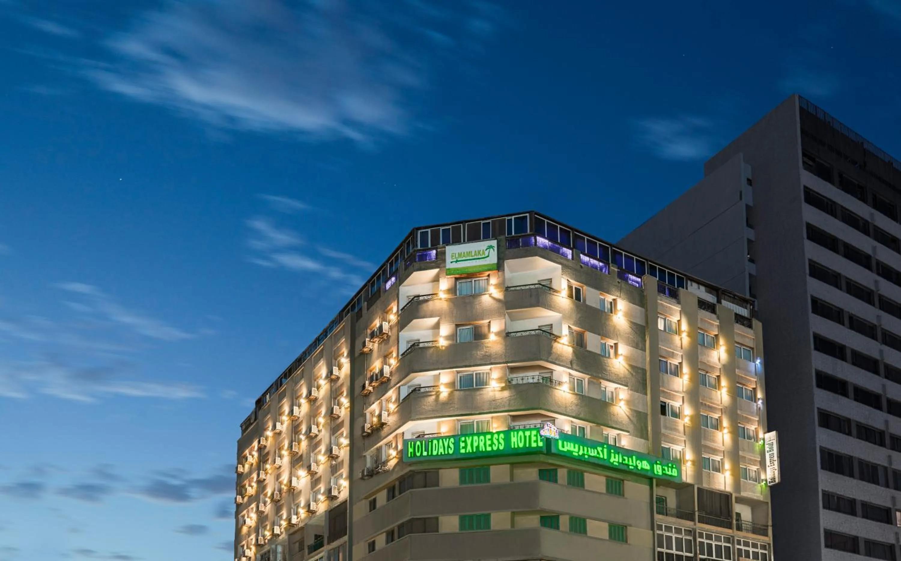 Property building in Holidays Express Hotel