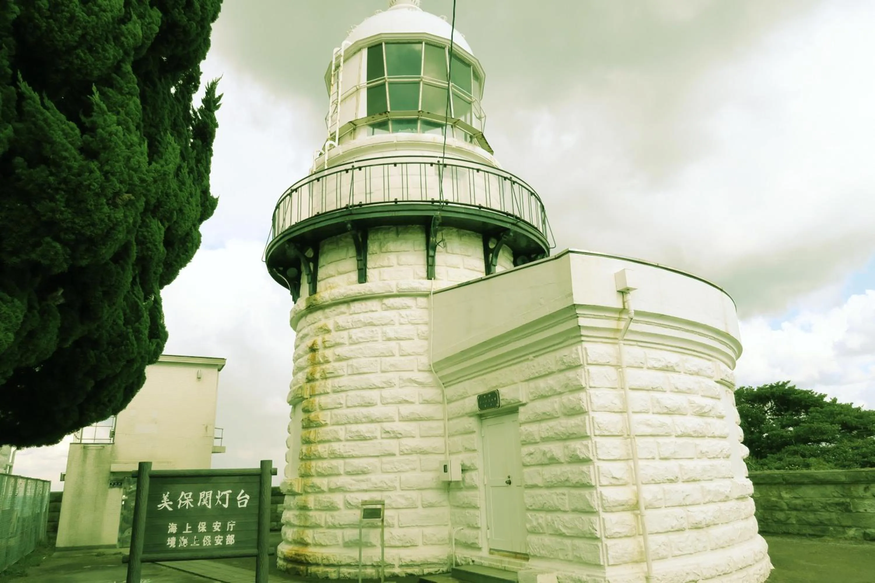 View (from property/room) in Fukumakan