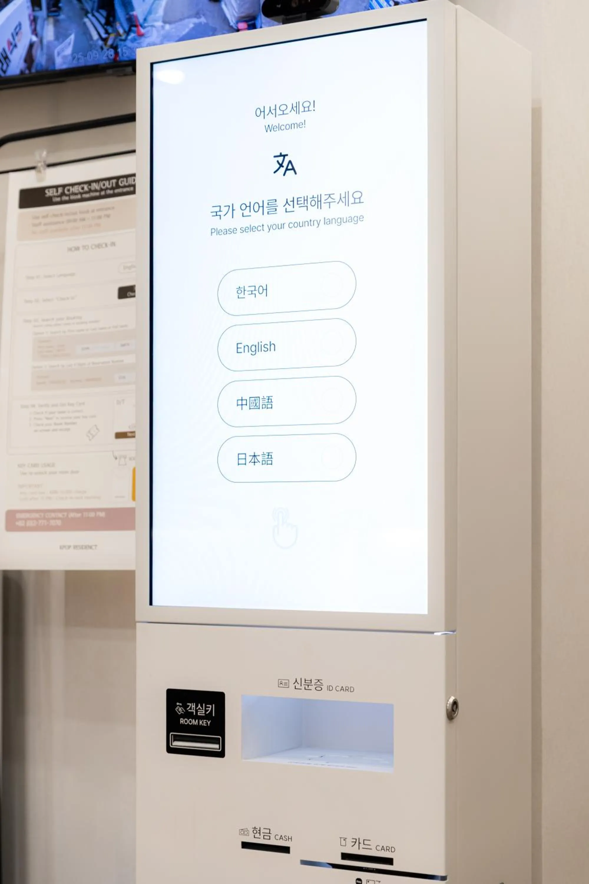 Lobby or reception in ZIYOLK Myeongdong