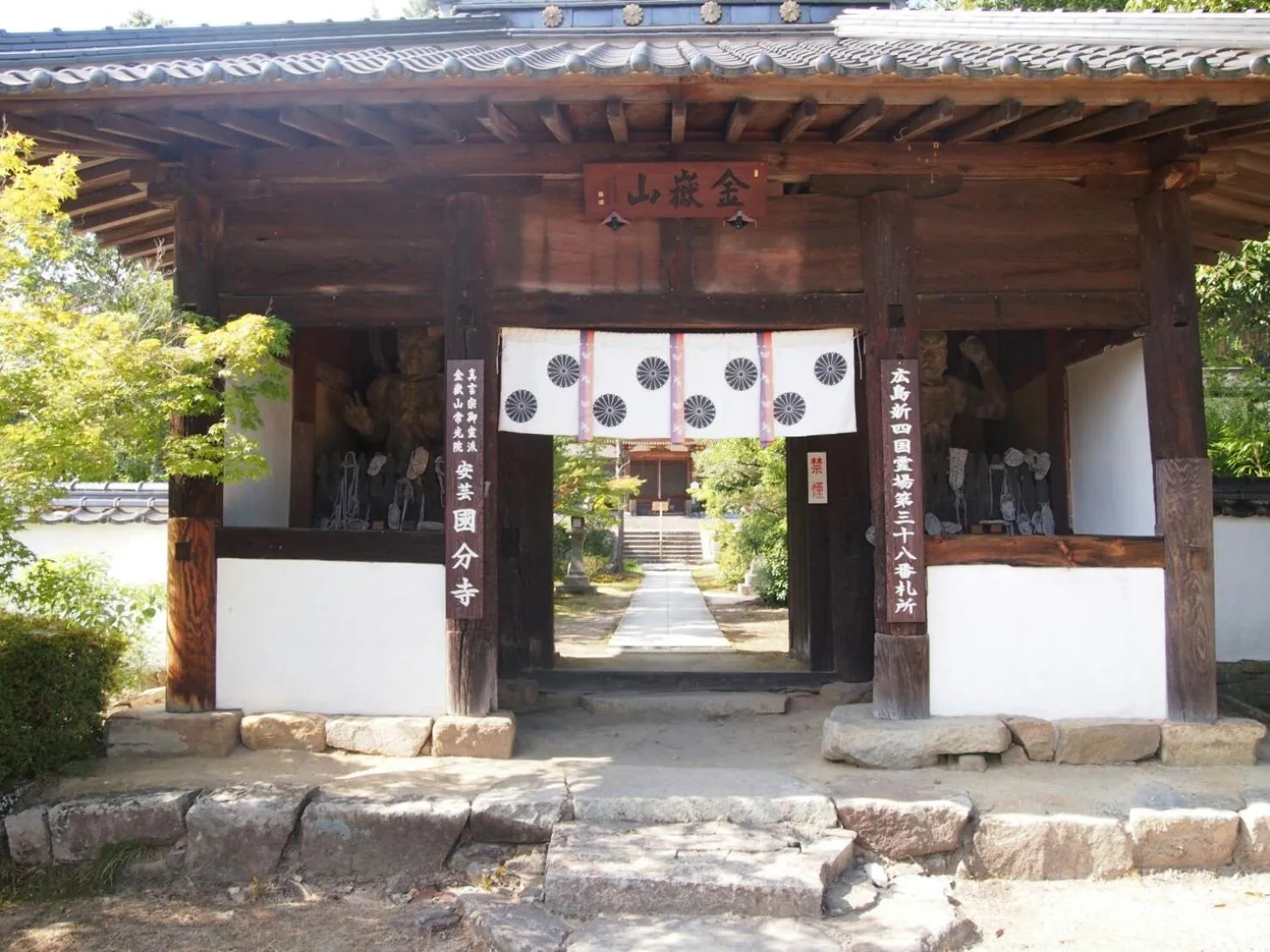 Aki Kokubunji Shukubou