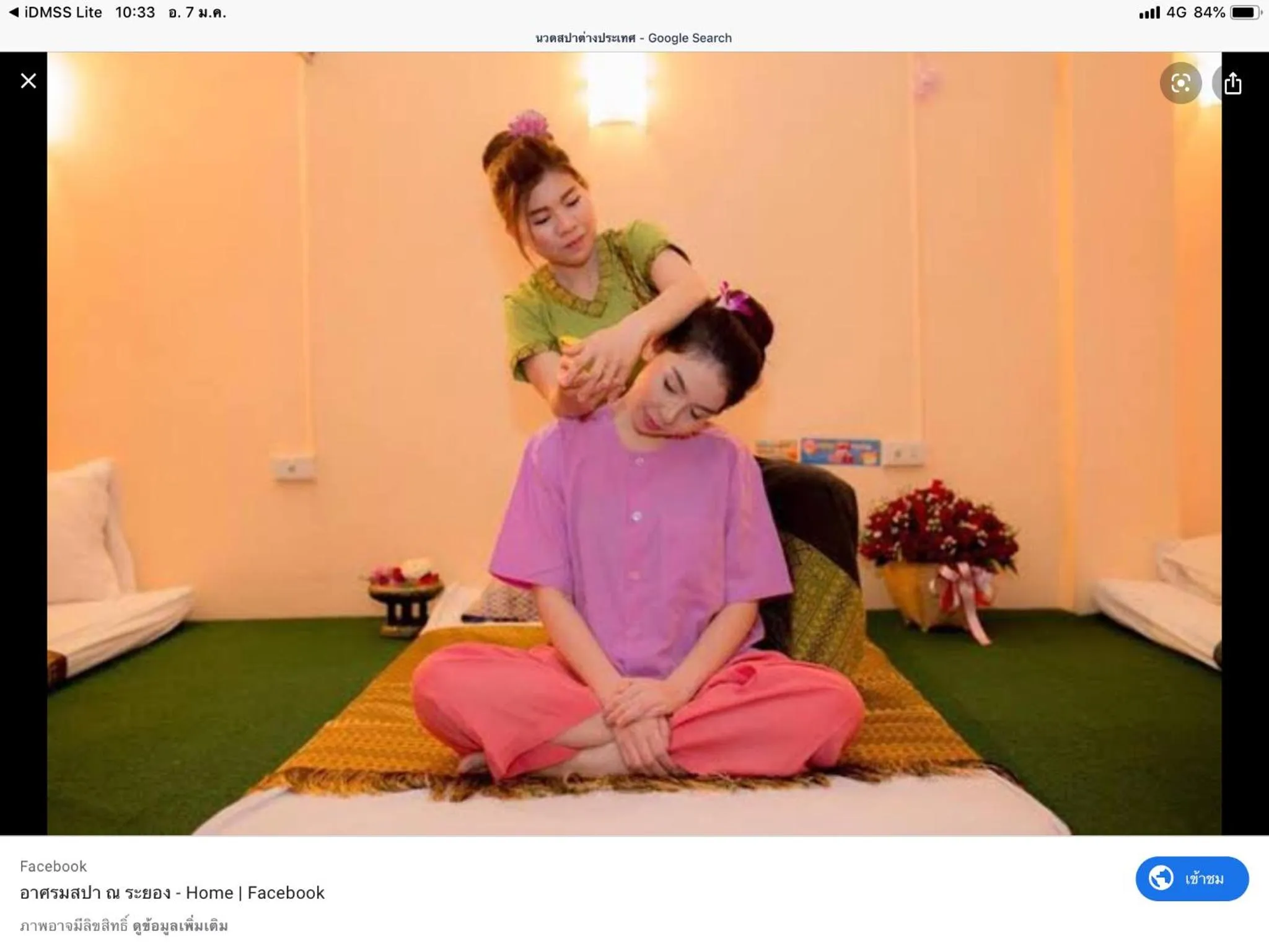 children in The Park Ayutthaya Resort And Spa