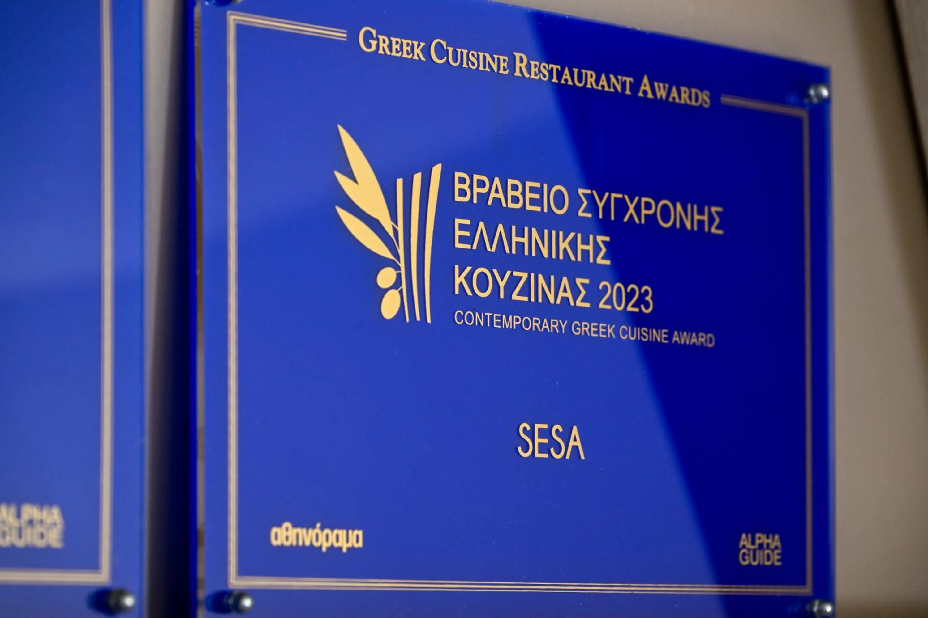 Certificate/Award in SESA Boutique Hotel & Restaurant