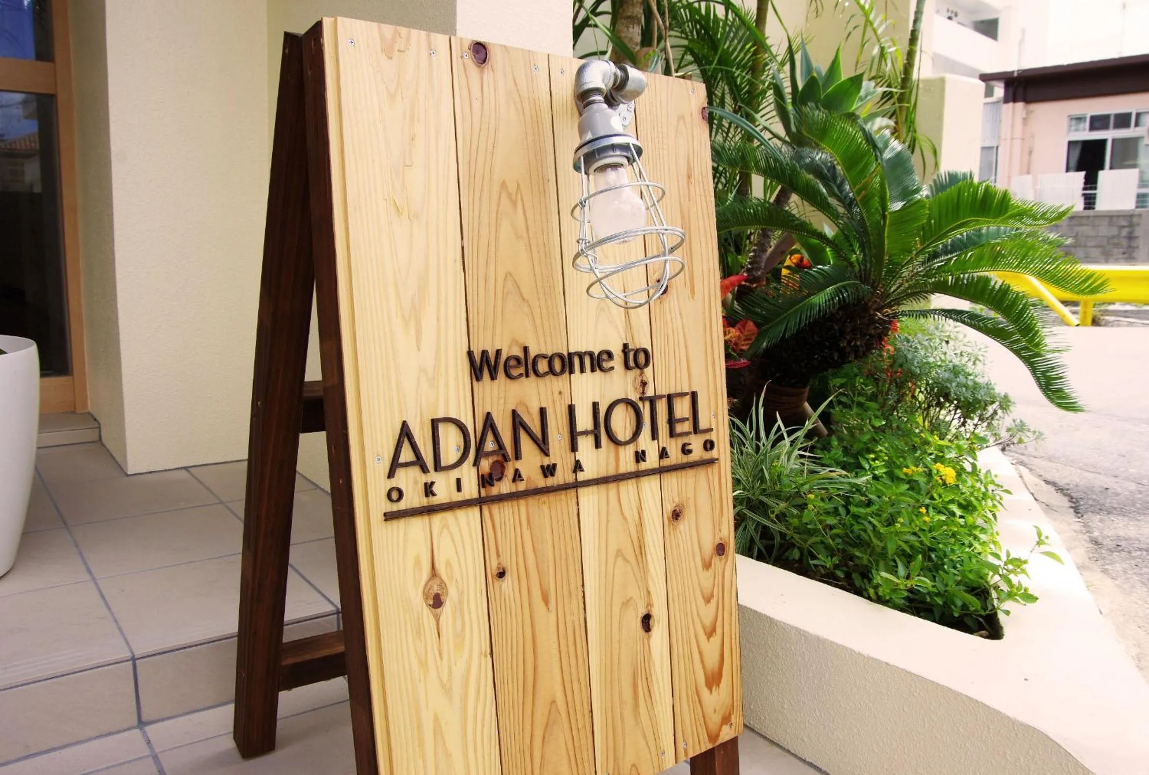 Logo/Certificate/Sign in Adan hotel