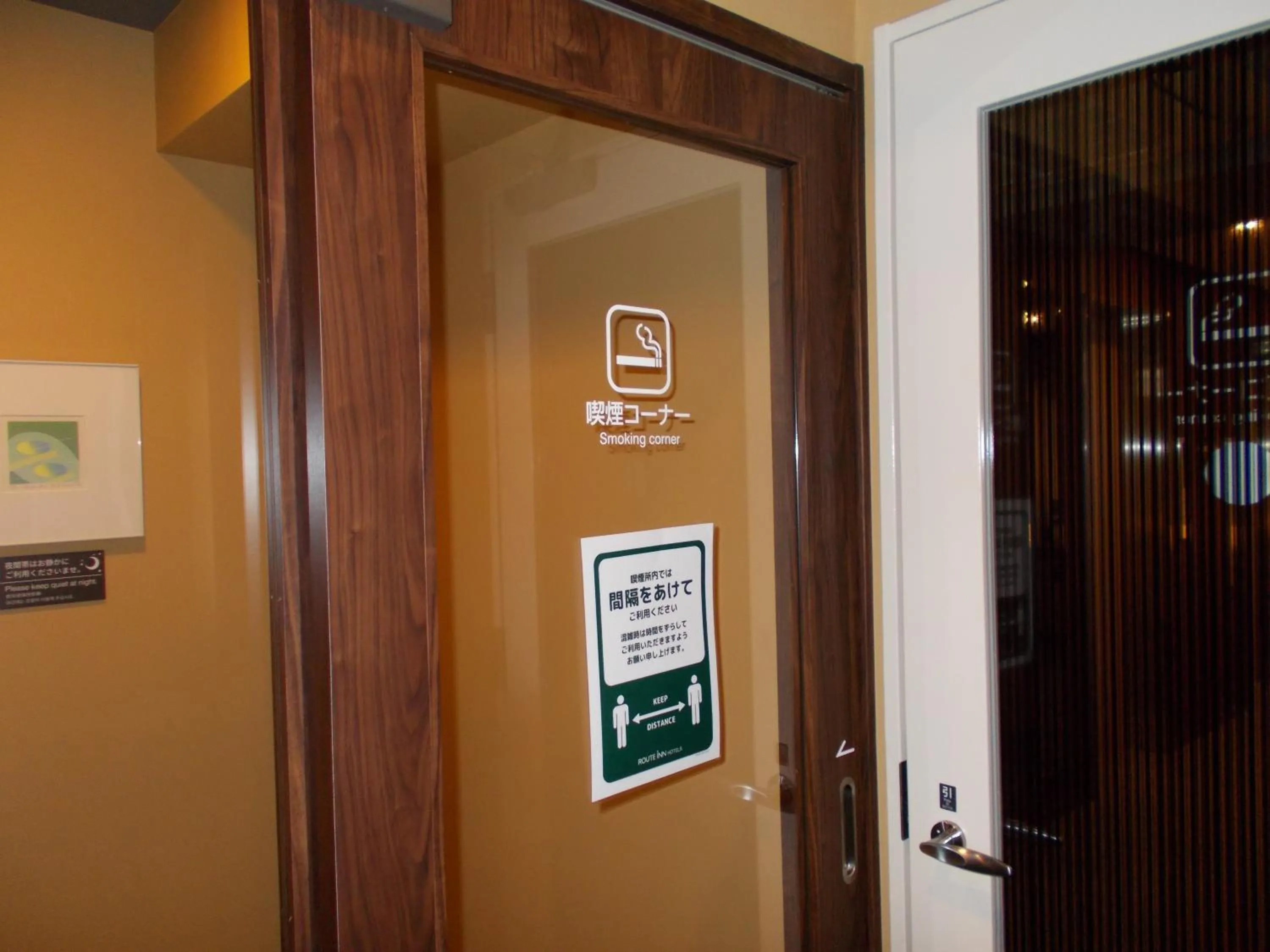 Other in Hotel Route-Inn Takefu Inter