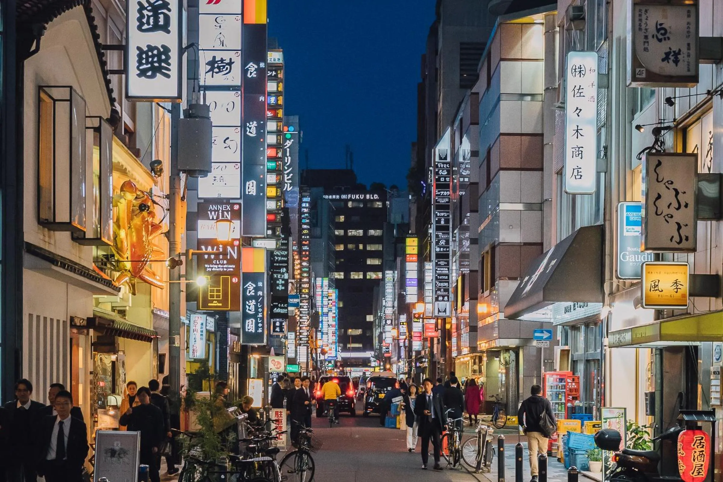 Neighbourhood in Higobashi AFP Apartment